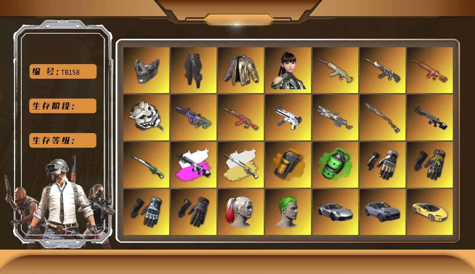 Cerberus — M249 [MAX], ZERO-G — MP5K [MAX], Demon Hunter — ACE32 [MAX], Phoenix — M416 [MAX], Santa's Helper — AKM [MAX], Darkest Depths — Beryl M762 [MAX], White Tiger — Pan [MAX], Emerald Smoke Grenade, Neon Dream — AUG, «McLaren GT Standard (Silica White)» Sports Car, «Panigale V4 S (Ducati Red)» Motorcycle, Reaper Mask, Survivalist Slacks, Douyu Biker Jacket, Swagger's Gloves, spajKK's Gloves, Break's Gloves, Bright Moon Maru Pants, Snow Glasses, PGC 2021 Contingent Chaos Mask, Demon Biker Horns, The Joker's Hair, Harley Quinn's Hair, 9S's Hairstyle, Jonathan Kamau, Hairstyle PGI.S, Kansas Headband, Rash Beixli Xtra Tough Jacket, Rash Beixli Xtra Tough Jacket, Harley Quinn's Hair, «V12 Vantage Roadster» Sports Car, «McLaren GT Elite» Sports Car, «DBX707» SUV, «Panigale V4 S (Renegade Rose)» Motorcycle, Orange Smoke Grenade, Sun Scorched — S1897, «Cayenne Turbo GT» SUV, Obscura - Mk12 (Silver Fuchsia), Obscura - Mk12