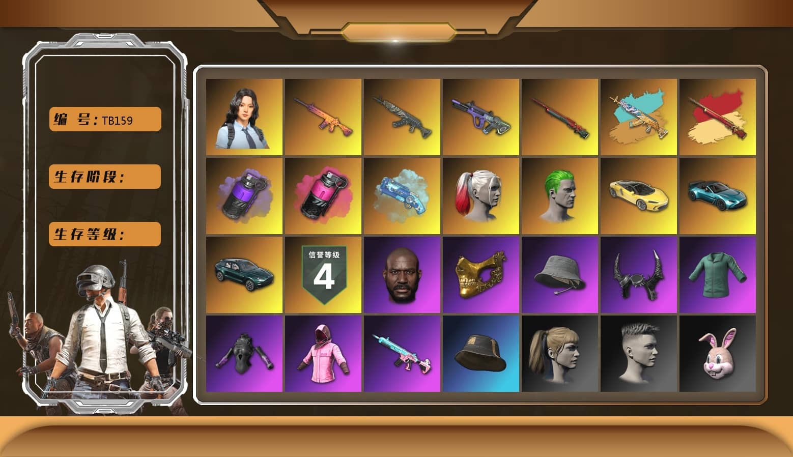 Magenta Smoke Grenade, Neon Dream — AUG [MAX], Sun Wukong — M24, Azure Dragon — Beryl M762, Trick-or-treat — M416, Hanna, Rash Beixli Xtra Tough Jacket, PGC 2021 Contingent Chaos Mask, Demon Biker Horns, Jonathan Kamau, Rash Beixli Xtra Tough Jacket, The Joker's Hair, Harley Quinn's Hair, Harley Quinn's Hair, «V12 Vantage Roadster (Luxe)» Sports Car, «DBX707» SUV, Purple Smoke Grenade, Blue Magical Mist — M79