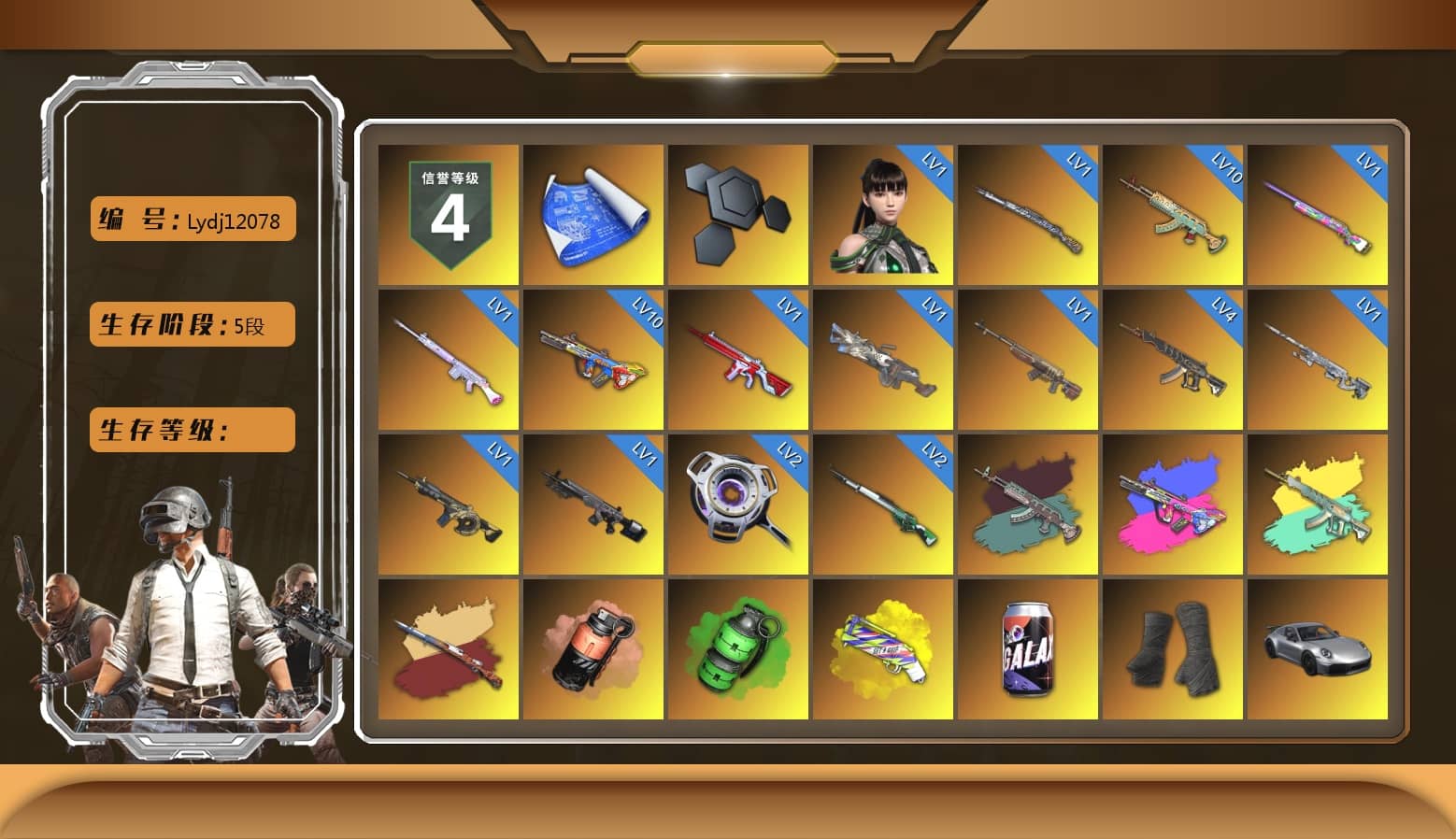 Coral Smoke Grenade, Emerald Smoke Grenade, Yellow Fog of Fury — M79, Duncan's Infiltrator Handwraps, «911 Carrera GTS» Sports Car, «Countach LPI 800-4» Sports Car, Showroom, Jonathan Kamau, Snow Glasses, PGC 2021 Contingent Chaos Mask, Polar Bear Feet, Harley Quinn's Hair, Nostalgia, XingHun's Tiger Strike Jacket, XingHun's Tiger Strike Pants, NPL 2019 Phase 2 Jacket, PJS 2019 Phase 2 Jacket, Sideshow Bear Feet, Exquisite Pants, StreamerOne, Training Jacket (Green), Full Autumn — M416, Refined Aeolus — Vector, Blue Thunder Gloves, «DBX707» SUV