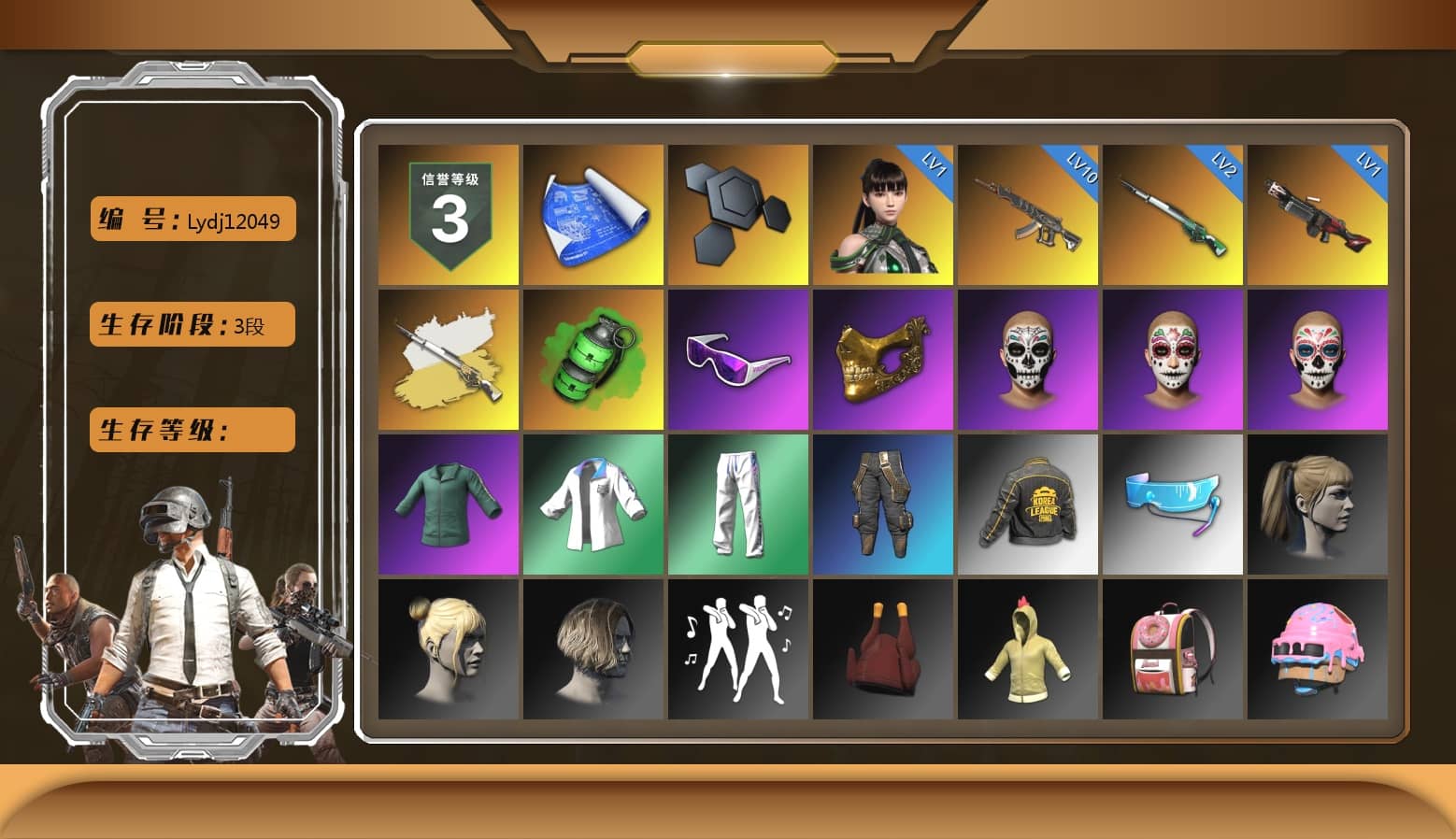 Emerald Smoke Grenade, Snow Glasses, PGC 2021 Contingent Chaos Mask, Harley Quinn's Hair, XingHun's Tiger Strike Jacket, XingHun's Tiger Strike Pants, PKL 2019 Phase 2 Jacket, StreamerOne, Training Jacket (Green), Blue Thunder Gloves