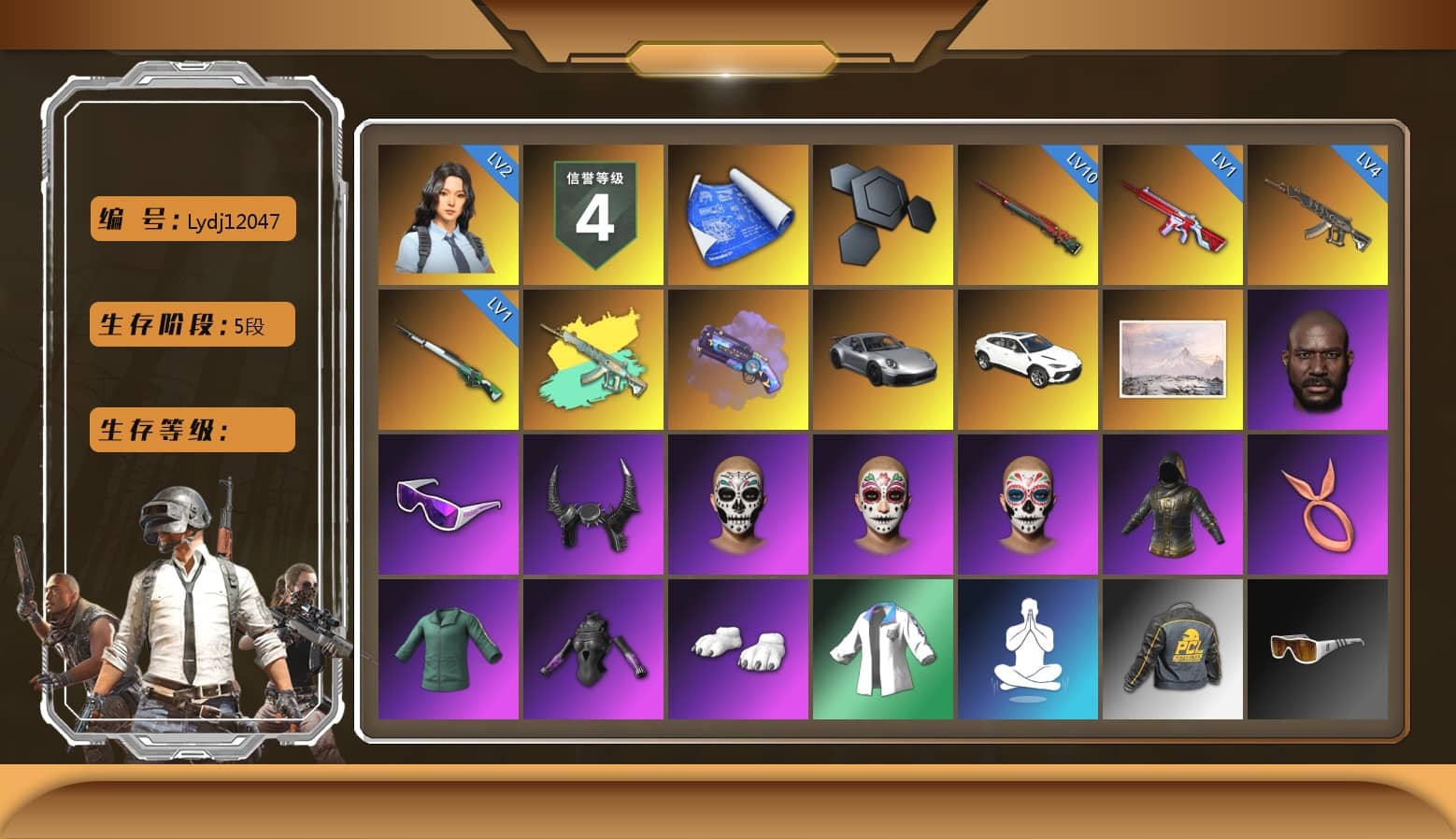 Purple Magical Mist — M79, «911 Carrera GTS» Sports Car, Jonathan Kamau, Snow Glasses, Demon Biker Horns, Polar Bear Feet, Harley Quinn's Hair, XingHun's Tiger Strike Jacket, StreamerOne, Full Autumn — M416, Blue Thunder Gloves, «Chiron» Sports Car