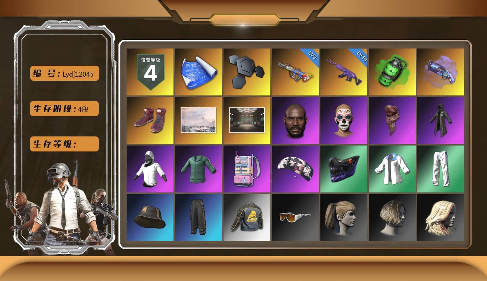 Emerald Smoke Grenade, Purple Magical Mist — M79, Hi-top Trainers (Red), Jonathan Kamau, PLAYERUNKNOWN's Bandana, Heavy Fur Coat (Black), aespa Stage, Harley Quinn's Hair, XingHun's Tiger Strike Jacket, XingHun's Tiger Strike Pants, Sideshow Bear Feet, Exquisite Pants, StreamerOne, Full Autumn — M416, Blue Thunder Gloves, Diva Glasses (White), 2018 PUBG ALL-STAR T-shirt (Korean), «Chiron» Sports Car
