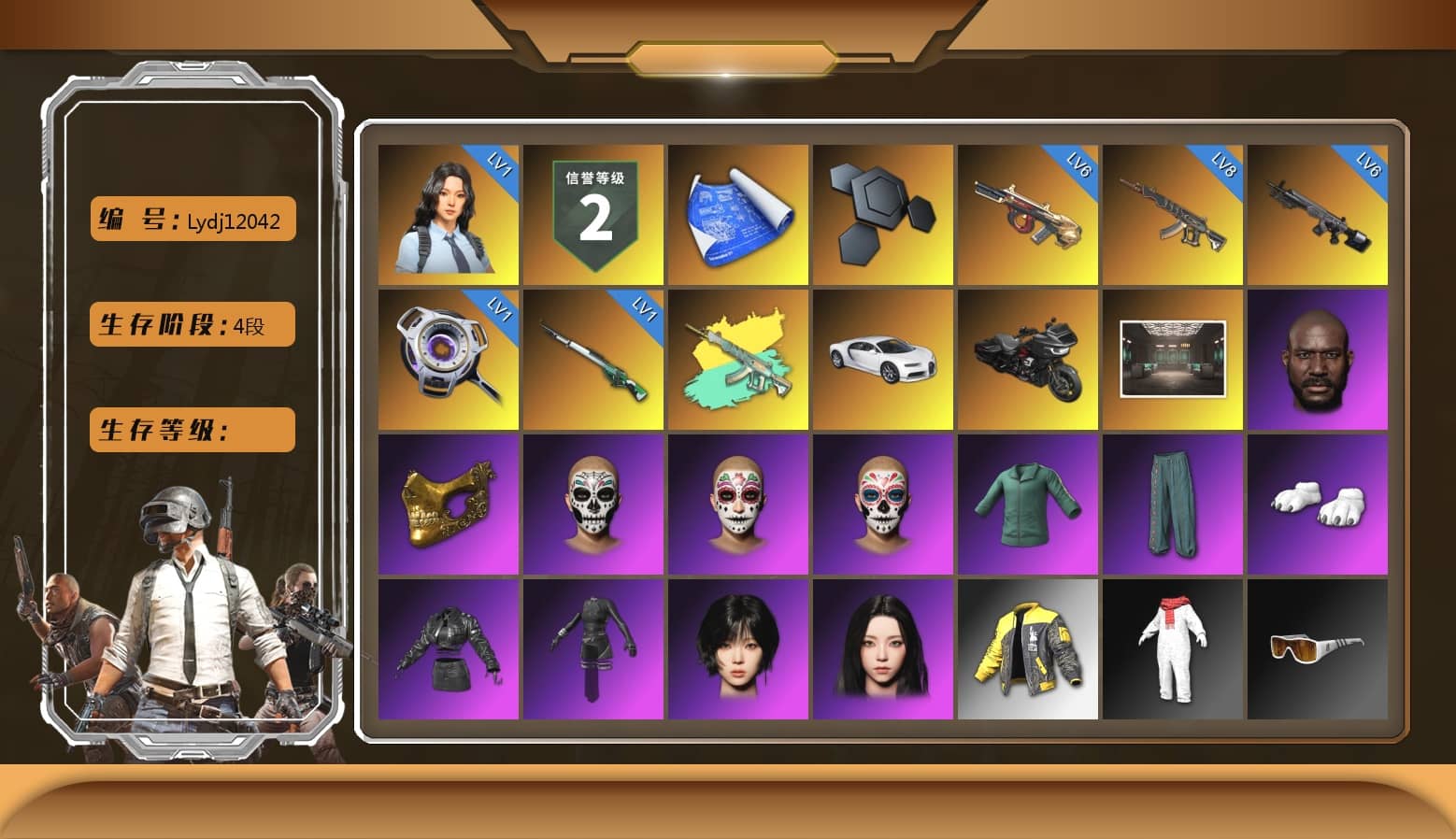 «Chiron» Sports Car, Jonathan Kamau, PGC 2021 Contingent Chaos Mask, Polar Bear Feet, aespa Stage, Harley Quinn's Hair, Sideshow Bear Feet, XiongDi Hoodie, StreamerOne, aespa KARINA, aespa WINTER, Refined Aeolus — Vector, DOUYU T-shirt