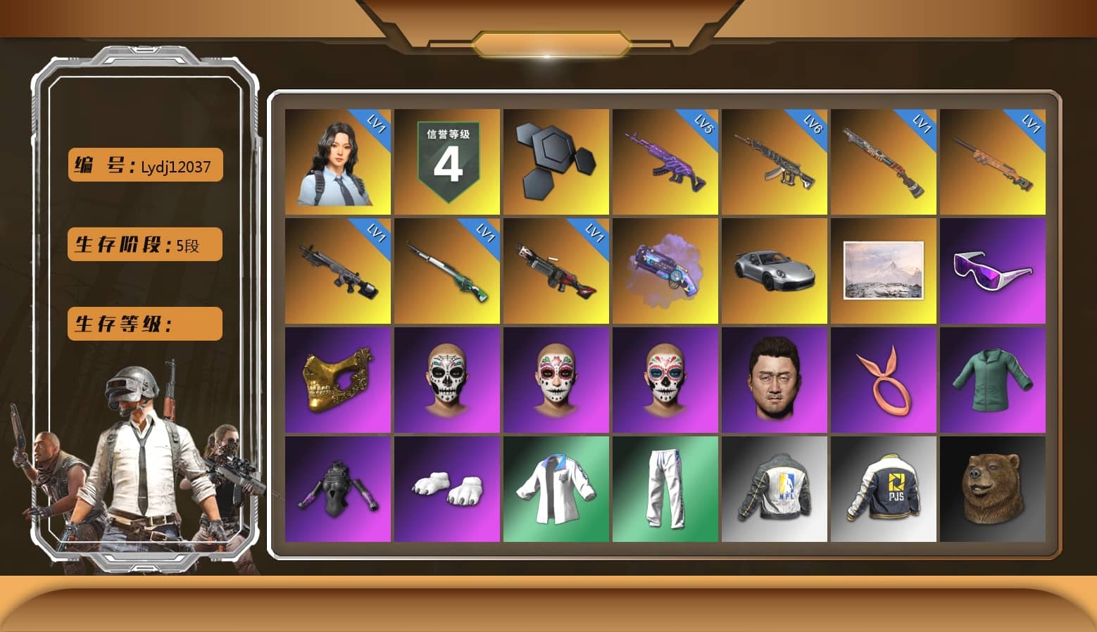 Purple Magical Mist — M79, «911 Carrera GTS» Sports Car, Snow Glasses, PGC 2021 Contingent Chaos Mask, Polar Bear Feet, Harley Quinn's Hair, XingHun's Tiger Strike Jacket, XingHun's Tiger Strike Pants, NPL 2019 Phase 2 Jacket, PJS 2019 Phase 2 Jacket, Sideshow Bear Feet, Exquisite Pants, StreamerOne, GPT 2025 Four Angry Men Jacket, Training Jacket (Green), Full Autumn — M416, MOZZ's M24, Forever's S1897, Blue Thunder Gloves, 2018 PUBG ALL-STAR T-shirt (Korean)