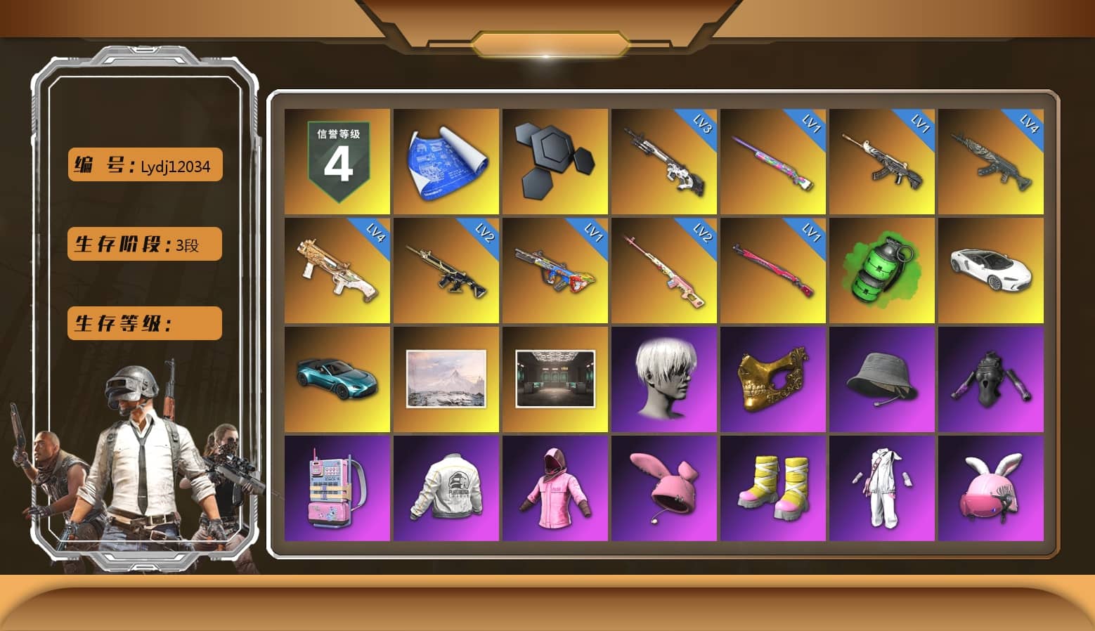 Rest in Pink — Dragunov [2], Emerald Smoke Grenade, «V12 Vantage Roadster (Luxe)» Sports Car, 9S's Hairstyle, PGC 2021 Contingent Chaos Mask, Rash Beixli Xtra Tough Jacket, Harley Quinn's Hair, Hairstyle PGI.S, Rash Beixli Xtra Tough Jacket, PEL 2019 Phase 2 Jacket, Sideshow Bear Feet, «DBX707» SUV