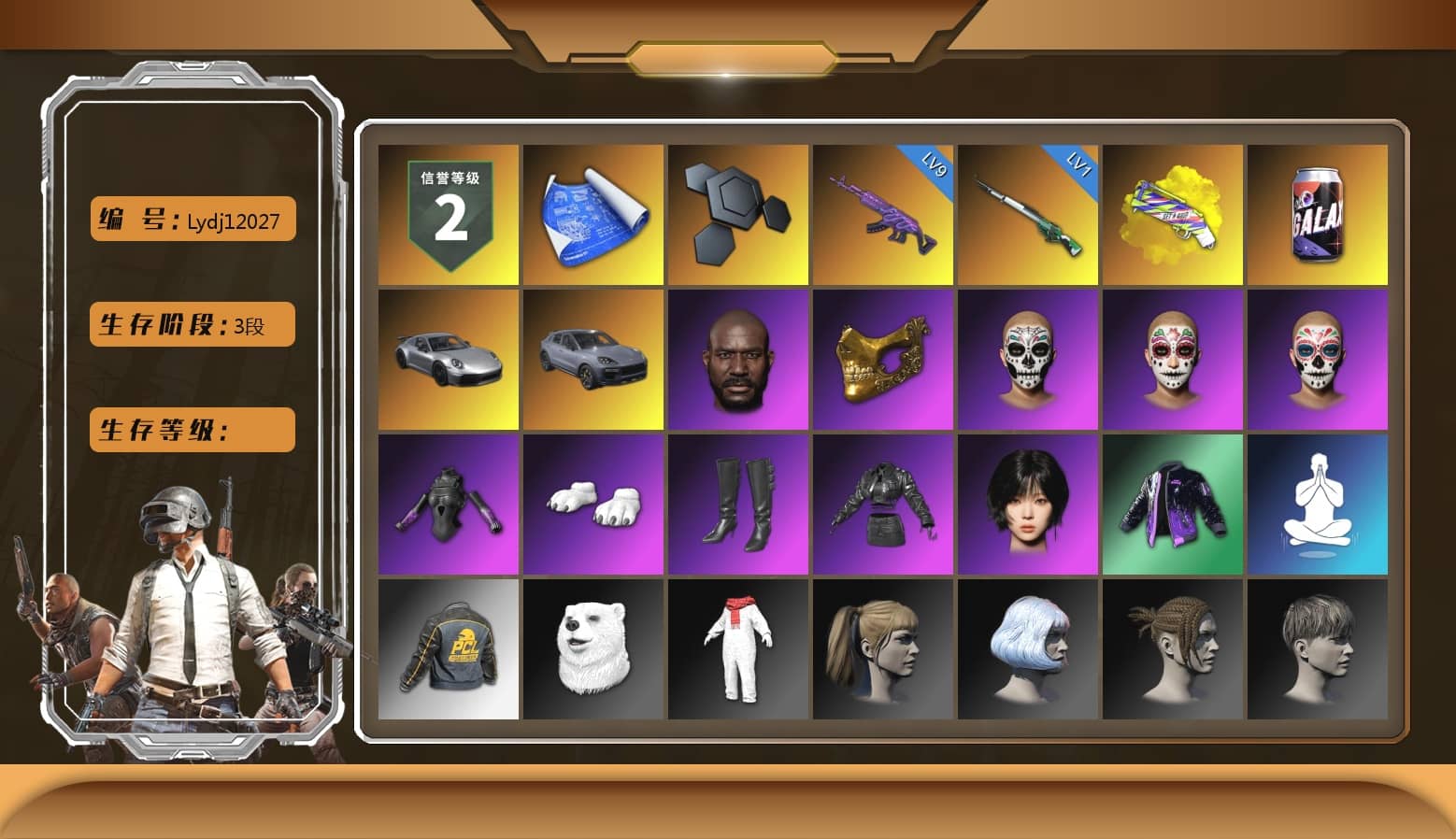 Yellow Fog of Fury — M79, «911 Carrera GTS» Sports Car, «Cayenne Turbo GT» SUV, Jonathan Kamau, PGC 2021 Contingent Chaos Mask, Polar Bear Feet, aespa Stage, Harley Quinn's Hair, GPT 2025 Four Angry Men Jacket, aespa WINTER