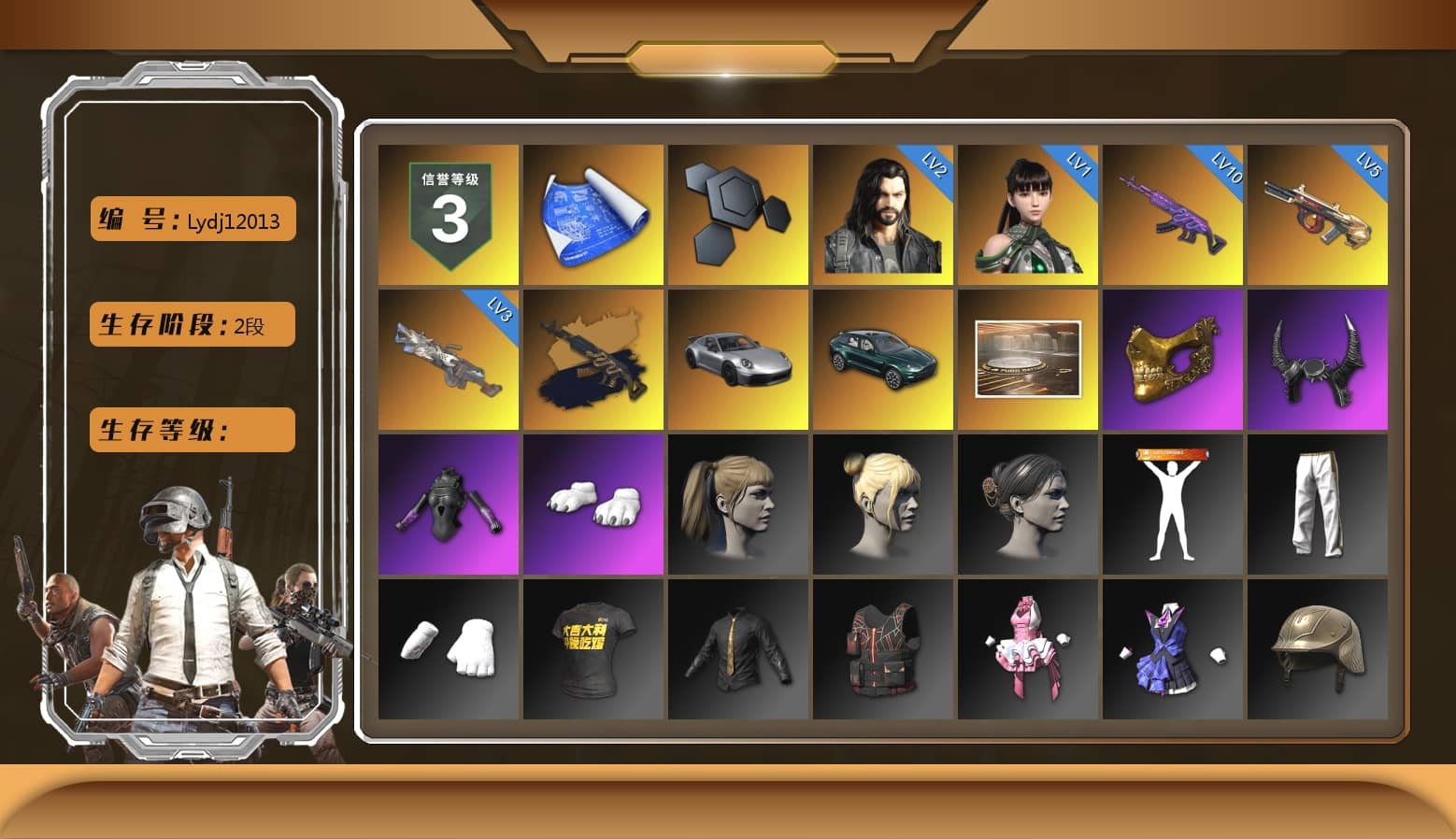 «911 Carrera GTS» Sports Car, «DBX707» SUV, Showroom, PGC 2021 Contingent Chaos Mask, Demon Biker Horns, Polar Bear Feet, Harley Quinn's Hair, Sideshow Bear Feet, Exquisite Pants, StreamerOne