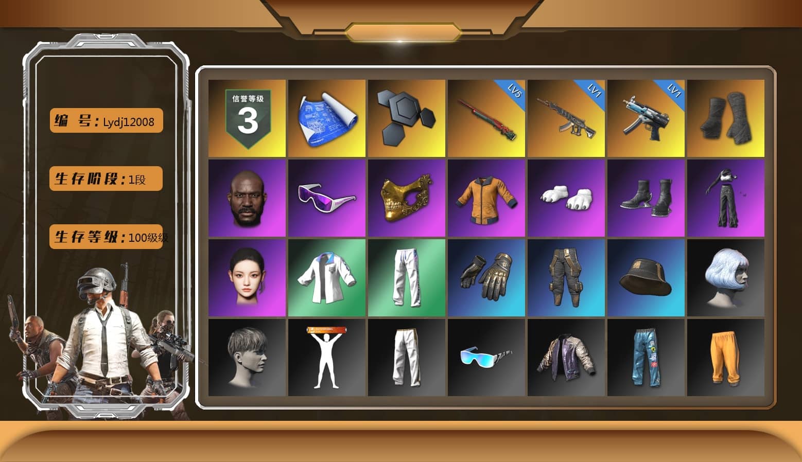 Duncan's Infiltrator Handwraps, Jonathan Kamau, Snow Glasses, PGC 2021 Contingent Chaos Mask, Polar Bear Feet, aespa Stage, aespa NINGNING, XingHun's Tiger Strike Jacket, XingHun's Tiger Strike Pants, Exquisite Pants, StreamerOne, Full Autumn — M416, HUYA T-shirt