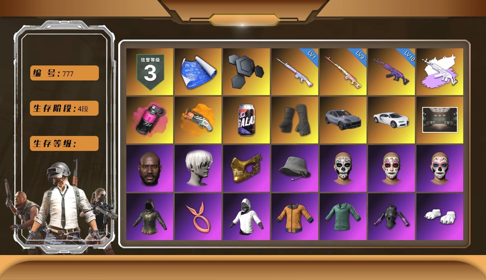 Rest in Pink — Dragunov [9], Magenta Smoke Grenade, Orange Fog of Fury — M79, Duncan's Infiltrator Handwraps, «Cayenne Turbo GT» SUV, «Chiron» Sports Car, Jonathan Kamau, 9S's Hairstyle, PGC 2021 Contingent Chaos Mask, Polar Bear Feet, Rash Beixli Xtra Tough Jacket, Harley Quinn's Hair, Rash Beixli Xtra Tough Jacket, XingHun's Tiger Strike Jacket, XingHun's Tiger Strike Pants, PKL 2019 Phase 2 Jacket, Sideshow Bear Feet, XiongDi Hoodie, StreamerOne, Training Jacket (Green), Full Autumn — M416, Douyu Biker Jacket, Blue Thunder Gloves, HUYA T-shirt, DOUYU T-shirt