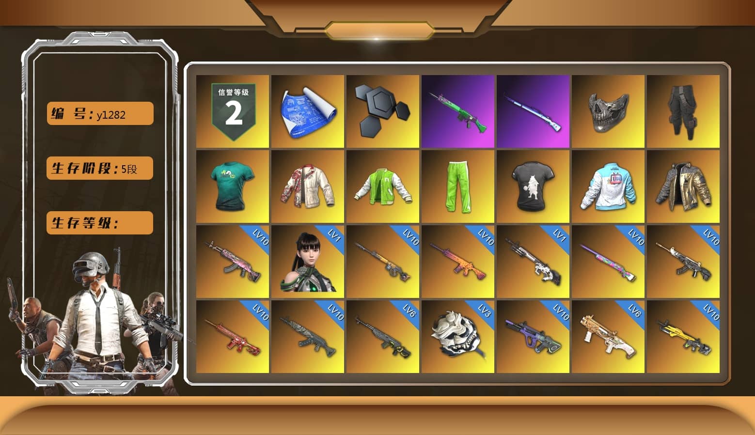 Reaper Mask, Survivalist Slacks, PandaTV T-Shirt, PAI Dragon Jacket, NVIDIA Varsity Jacket, DMM T-Shirt, Bilibili Biker Jacket, Douyu Biker Jacket, Siren — Pan (Pink), Purple Smoke Grenade, Orange Smoke Grenade, Orange Fog of Fury — M79, Doomsday Hoodie, School Skirt, Hi-top Trainers (Red), Pan of Judgement, Hambinooo's Gloves, Mazarin1k's Gloves, Heybox Gloves, Ashek's Gloves, Duncan's Infiltrator Handwraps, PGI Title Wraps, Harley Quinn's Hair, The Joker's Hair, «McLaren GT Elite» Sports Car, «V12 Vantage Roadster» Sports Car, «DBX707» SUV, Showroom, Weapons Shrine, NeoticaCH's M416, SkipNhO's SLR, Ashek's AKM, chocoTaco's Beryl M762, Lumi's Kar98k, Jonathan Kamau, 9S's Hairstyle, Snow Glasses, PGC 2021 Contingent Chaos Mask, Demon Biker Horns, Kansas Headband, La Catrina Makeup, The Joker's Hair, PLAYERUNKNOWN's Bandana, Heavy Fur Coat (Black), Bright Moon Maru Pants, Polar Bear Feet, Escapee Jacket, Jailbird T-Shirt, Rash Vest, Rash Beixli Xtra Tough Jacket, Harley Quinn's Hair, Hairstyle PGI.S, Rash Beixli Xtra Tough Jacket, Desolate Warehouse, Nostalgia, Short Sleeve Anchor Print Shirt, CigaretteSTV's M416, fuffenz's SLR, Ghosted — AKM, Speed & Momentum — M416, Pirate KIM's M416, Pirate KIM's SKS, Ghosted — Kar98k, Speed & Momentum — Kar98k, JennaJulien's M24, Harley Quinn's Makeup, The Mau5 Hat, NeoticaCH's Shirt, FireDragon's Shirt, D__Rich's Shirt, BierbankB's Shirt, JennaJulien's Pleated Skirt, Ryan the Lion Hoodie, PEL 2019 Phase 2 Jacket, XingHun's Tiger Strike Jacket, XingHun's Tiger Strike Pants, NPL 2019 Phase 2 Jacket, PJS 2019 Phase 2 Jacket, PKL 2019 Phase 2 Jacket, Sideshow Bear Feet, chocoTaco's Parachute, NH-Esports Jacket, StreamerOne, Full Autumn — M416, Wakgood's M416, Silver Plate — M416, Crimson Snowflake - QBZ, Gold Plate — M416, PGI.S Colorshift — Beryl M762, «Panigale V4 S (Ducati Red)» Motorcycle, NH-ESPORTS - Beryl M762, 17SHOU's Beryl M762, XingHun's AKM, PGC 2019 - AKM, Bengal Blade - SCAR-L, PGC 2019 — SCAR-L, Elegant - G36C, BreaK's SLR, PGC 2019 — Mini14, Silver Plate — Mini14, Sacriel's Kar98k, PGC 2019 — Kar98k, Wakgood's AWM, SPYGEA's M24, MOZZ's M24, Pigff's DBS, Forever's S1897, PGC 2019 — Pan, Dahmien7's Champion Pan, Festive Gloves (Red), Crash Test Handwraps, Diva Glasses (White), Rose-tinted Glasses, Bloody Nurse Cap, Killer Clown Mask, Bloody Nurse Mask, Ancient Mummy Mask, Mithrain's Varsity Jacket, 2018 PUBG ALL-STAR T-shirt (Korean), Ancient Mummy Top, Esports IGL Shirt, Esports Chicken Dinner Shirt, Ancient Mummy Leggings, Zerator's Pleated Skirt, Ancient Mummy Footwraps