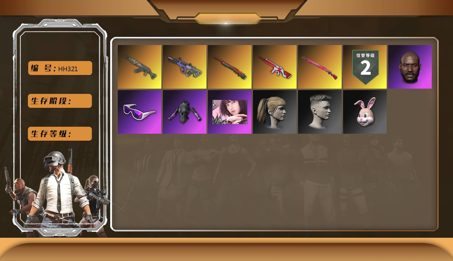 Hi-top Trainers (Red), Jonathan Kamau, Snow Glasses, PLAYERUNKNOWN's Bandana, Heavy Fur Coat (Black), Harley Quinn's Hair, XingHun's Tiger Strike Jacket, XingHun's Tiger Strike Pants, Sideshow Bear Feet, StreamerOne