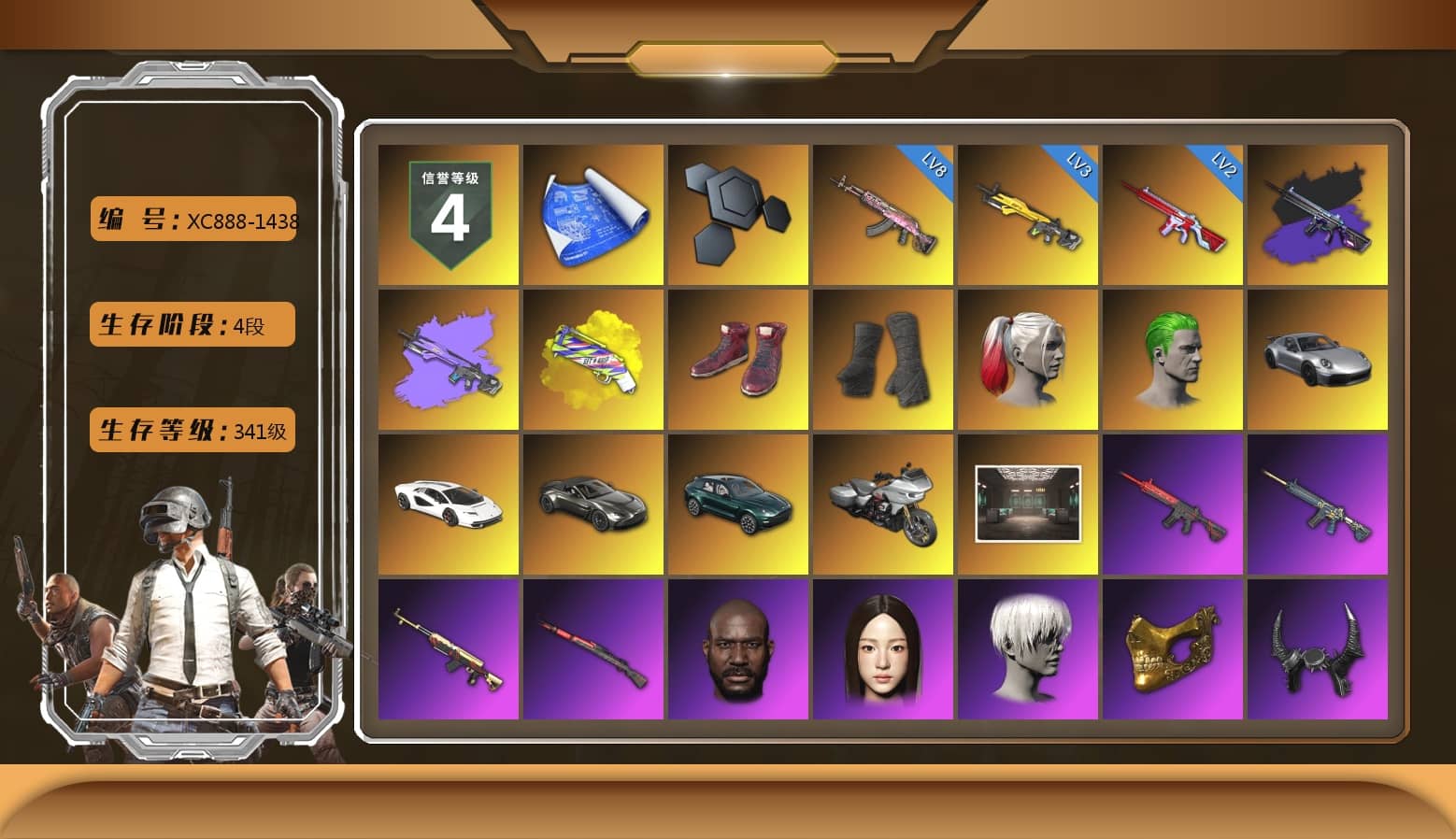 Yellow Fog of Fury — M79, Hi-top Trainers (Red), Duncan's Infiltrator Handwraps, Harley Quinn's Hair, The Joker's Hair, «911 Carrera GTS» Sports Car, «Countach LPI 800-4» Sports Car, «V12 Vantage Roadster» Sports Car, «DBX707» SUV, Jonathan Kamau, 9S's Hairstyle, PGC 2021 Contingent Chaos Mask, Demon Biker Horns, The Joker's Hair, PLAYERUNKNOWN's Bandana, Heavy Fur Coat (Black), Polar Bear Feet, Rash Beixli Xtra Tough Jacket, aespa Stage, Harley Quinn's Hair, Rash Beixli Xtra Tough Jacket, Speed & Momentum — M416, Pirate KIM's M416, Pirate KIM's SKS, Speed & Momentum — Kar98k, Harley Quinn's Makeup, Sacriel's Hoodie, Sideshow Bear Feet, StreamerOne, Full Autumn — M416, aespa WINTER, Bengal Blade - SCAR-L, MOZZ's M24, Douyu Biker Jacket, Crash Test Handwraps, Esports Chicken Dinner Shirt, «DBX707» SUV