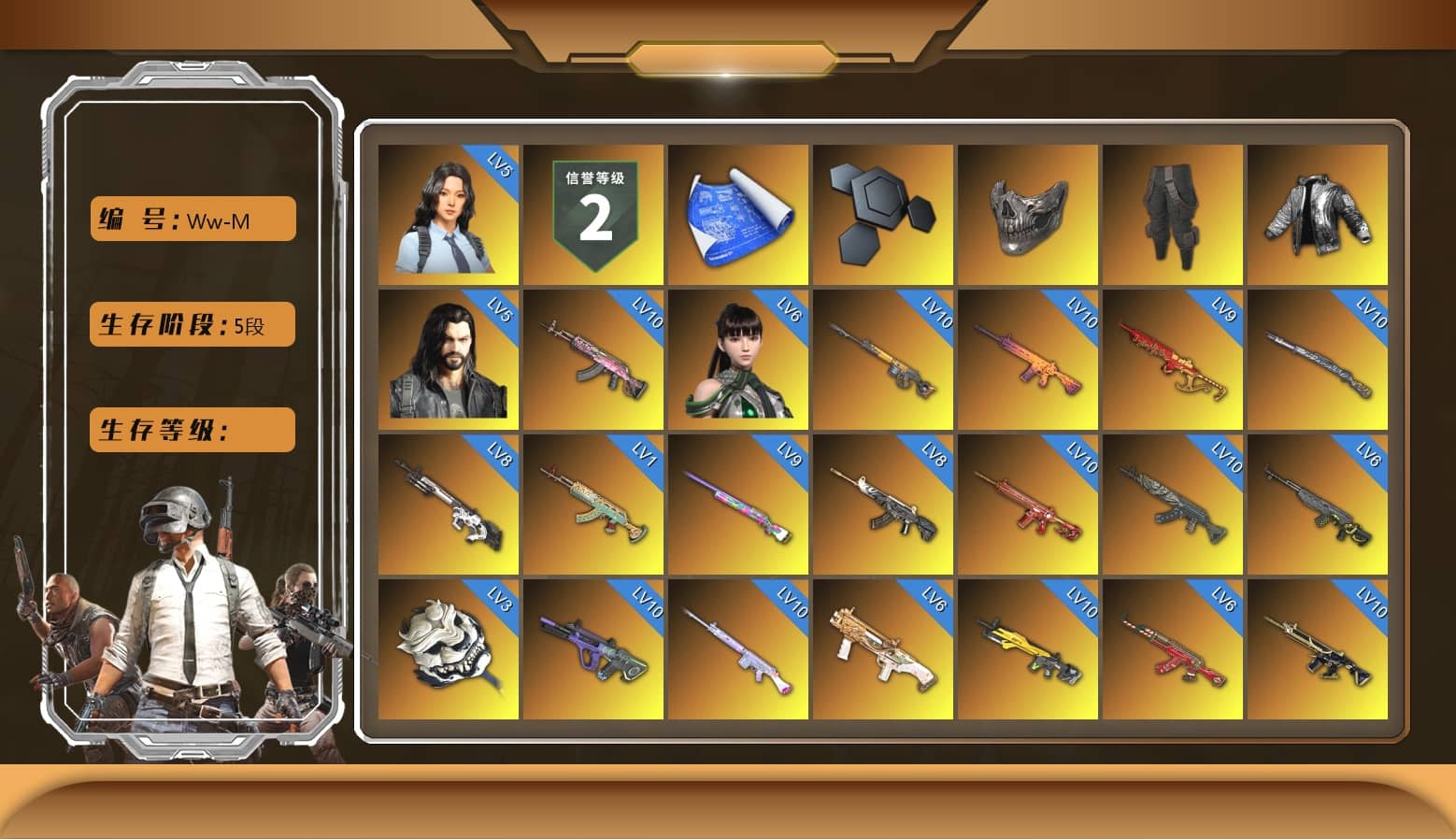 Rest in Pink — Dragunov [2], Reaper Mask, Survivalist Slacks, Wanyoo Jacket, Purple Smoke Grenade, Azure Smoke Grenade, Orange Smoke Grenade, Coral Smoke Grenade, Teal Smoke Grenade, Ivory Fog of Fury — M79, Blue Fog of Fury — M79, Crimson Fog of Fury — M79, Purple Magical Mist — M79, Blue Magical Mist — M79, School Skirt, Hi-top Trainers (Red), Pan of Judgement, Heybox Gloves, Duncan's Infiltrator Handwraps, Harley Quinn's Hair, The Joker's Hair, «Panamera Turbo S» Sedan, «911 Carrera GTS» Sports Car, «Cayenne Turbo GT» SUV, «Countach LPI 800-4» Sports Car, «McLaren GT Elite» Sports Car, «V12 Vantage Roadster» Sports Car, «V12 Vantage Roadster (Luxe)» Sports Car, «DBX707» SUV, «Panigale V4 S (Gold Rush)» Motorcycle, «Panigale V4 S (Jaded)» Motorcycle, «Panigale V4 S (Renegade Rose)» Motorcycle, «Panigale V4 S (Twilight Torque)» Motorcycle, «Panigale V4 S (Pitch Black)» Motorcycle, Showroom, Weapons Shrine, Ashek's AKM, Jonathan Kamau, 9S's Hairstyle, Snow Glasses, PGC 2021 Contingent Chaos Mask, Demon Biker Horns, The Joker's Hair, PLAYERUNKNOWN's Bandana, Heavy Fur Coat (Black), Polar Bear Feet, Escapee Jacket, Jailbird T-Shirt, Rash Vest, Rash Beixli Xtra Tough Jacket, aespa Stage, Harley Quinn's Hair, Hairstyle PGI.S, Rash Beixli Xtra Tough Jacket, Desolate Warehouse, Nostalgia, Pirate KIM's M416, Pirate KIM's SKS, JennaJulien's M24, Harley Quinn's Makeup, PML 2019 Phase 2 Jacket, PEL 2019 Phase 2 Jacket, aespa NINGNING, XingHun's Tiger Strike Jacket, XingHun's Tiger Strike Pants, NPL 2019 Phase 2 Jacket, PJS 2019 Phase 2 Jacket, PKL 2019 Phase 2 Jacket, Sideshow Bear Feet, XiongDi Hoodie, MET Asia Series Distressed Jeans, NH-Esports Jacket, StreamerOne, Training Jacket (Green), Full Autumn — M416, Wakgood's M416, aespa KARINA, aespa WINTER, aespa GISELLE, NH-ESPORTS - Beryl M762, Bengal Blade - SCAR-L, Silver Plate — Mini14, Wakgood's AWM, MOZZ's M24, Refined Aeolus — Vector, Douyu Biker Jacket, Forever's S1897, PUBG Nations Cup 2019 Pan, Festive Gloves (Red), Blue Thunder Gloves, Diva Glasses (White), Rose-tinted Glasses, Killer Clown Mask, GLL Grand Slam Sweatshirt, HUYA T-shirt, DOUYU T-shirt