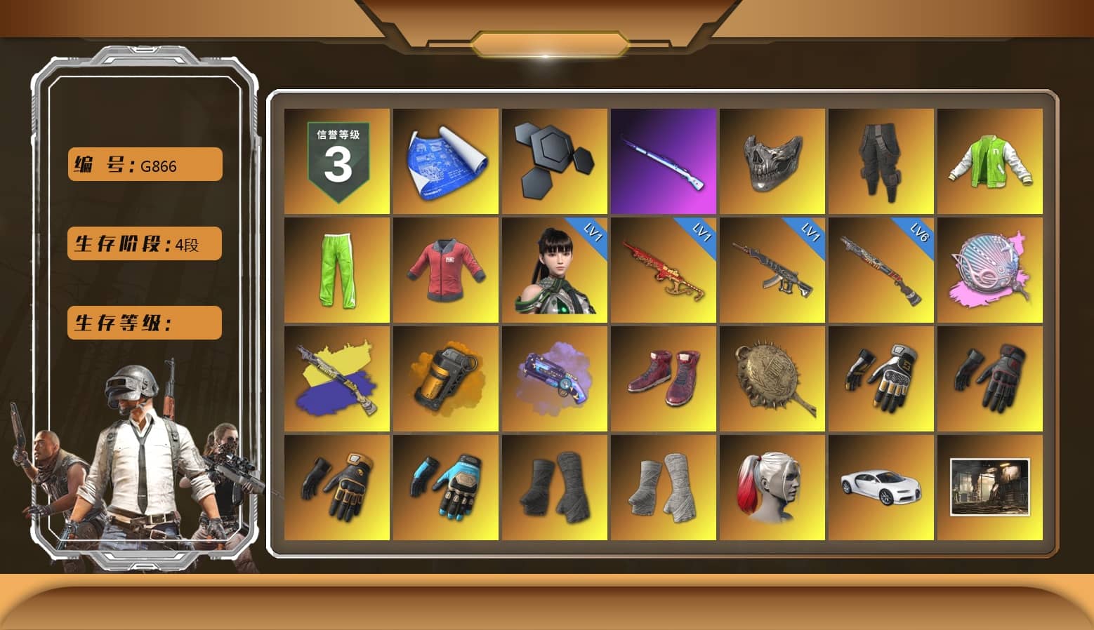 Reaper Mask, Survivalist Slacks, NVIDIA Varsity Jacket, PAI 2019 Jacket, Siren — Pan (Pink), Orange Smoke Grenade, Purple Magical Mist — M79, Hi-top Trainers (Red), Pan of Judgement, Swagger's Gloves, spajKK's Gloves, Mazarin1k's Gloves, Ashek's Gloves, Duncan's Infiltrator Handwraps, PGI Title Wraps, Harley Quinn's Hair, «Chiron» Sports Car, NeoticaCH's M416, Ashek's AKM, Lumi's Kar98k, Jonathan Kamau, Demon Biker Horns, Kansas Headband, Polar Bear Feet, aespa Stage, Desolate Warehouse, fuffenz's SLR, MadDog — M16A4, Harley Quinn's Makeup, JennaJulien's Pleated Skirt, PKL Hoodie, PGI 2018 «Four Angry Men» Hoodie, Mazarin1k's Hoodie, PML 2019 Phase 2 Jacket, PEL 2019 Phase 2 Jacket, aespa NINGNING, XingHun's Tiger Strike Jacket, XingHun's Tiger Strike Pants, PJS 2019 Phase 2 Jacket, Sideshow Bear Feet, MET Asia Series Distressed Jeans, GPT 2025 Four Angry Men Jacket, Full Autumn — M416, Wakgood's M416, Silver Plate — M416, Crimson Snowflake - QBZ, Gold Plate — M416, PGI.S Colorshift — Beryl M762, XingHun's AKM, Serpent's Kiss - AKM, Bengal Blade - SCAR-L, Elegant - G36C, Mithrain's SLR, Mazarin1k's SLR, Wakgood's AWM, SPYGEA's M24, PUBG Nations Cup 2019 Pan, Diva Glasses (White), Bloody Nurse Cap, PAI 2019 Mask, Bloody Nurse Mask, Mithrain's Varsity Jacket, PGI T-Shirt, 2018 PUBG ALL-STAR T-shirt (Korean), GLL Grand Slam Sweatshirt, Heavy Fur Coat (Black), DOUYU T-shirt, Esports IGL Shirt, Esports Chicken Dinner Shirt, Zerator's Pleated Skirt, P4wnyhof's Hotpants