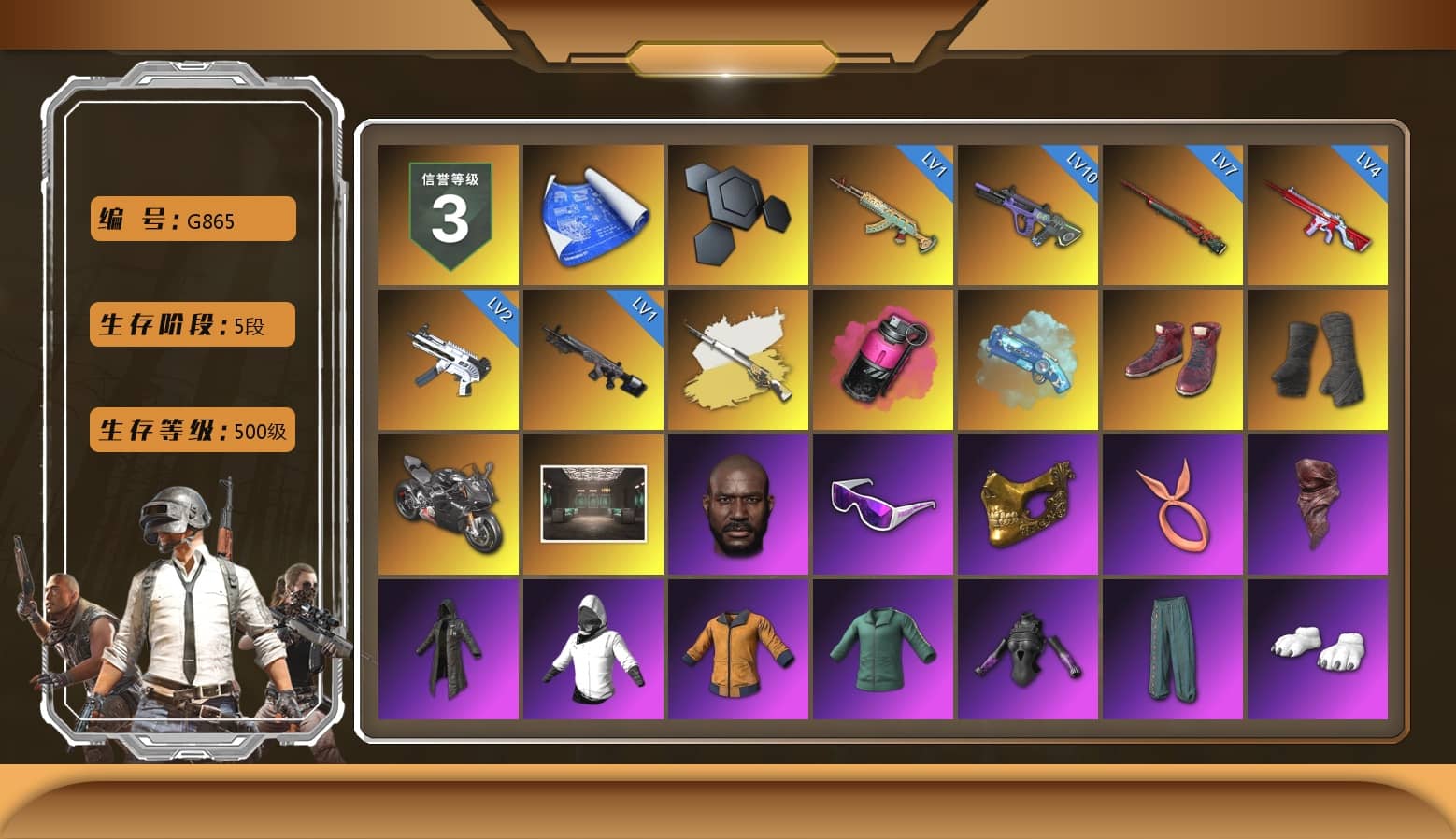 Magenta Smoke Grenade, Blue Magical Mist — M79, Hi-top Trainers (Red), Duncan's Infiltrator Handwraps, «Panigale V4 S (Pitch Black)» Motorcycle, Jonathan Kamau, Snow Glasses, PGC 2021 Contingent Chaos Mask, PLAYERUNKNOWN's Bandana, Heavy Fur Coat (Black), Polar Bear Feet, Harley Quinn's Hair, PEL 2019 Phase 2 Jacket, XingHun's Tiger Strike Pants, PJS 2019 Phase 2 Jacket, PKL 2019 Phase 2 Jacket, Sideshow Bear Feet, Exquisite Pants, XiongDi Hoodie, StreamerOne, Full Autumn — M416, Diva Glasses (White), «McLaren GT Standard (Silica White)» Sports Car