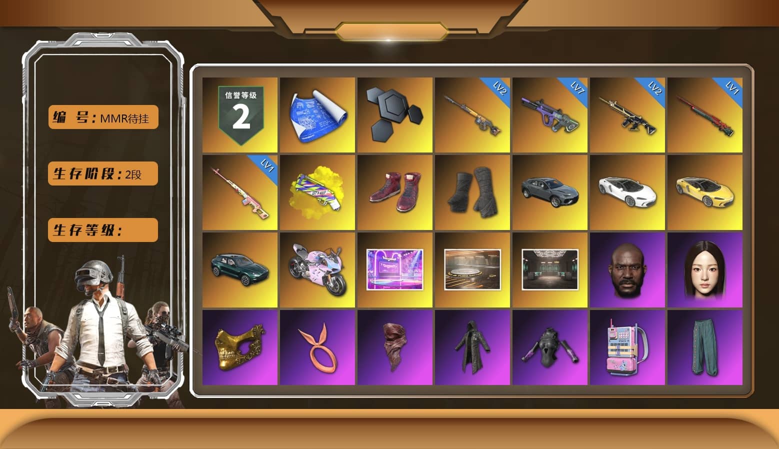 Rest in Pink — Dragunov [1], Yellow Fog of Fury — M79, Hi-top Trainers (Red), Duncan's Infiltrator Handwraps, «McLaren GT Elite» Sports Car, «DBX707» SUV, «Panigale V4 S (Twilight Torque)» Motorcycle, PUBG x NewJeans Stage, Showroom, Jonathan Kamau, PGC 2021 Contingent Chaos Mask, PLAYERUNKNOWN's Bandana, Heavy Fur Coat (Black), Polar Bear Feet, Rash Beixli Xtra Tough Jacket, Harley Quinn's Hair, Rash Beixli Xtra Tough Jacket, PUBG X NEWJEANS DANIELLE SET, Full Autumn — M416, Refined Aeolus — Vector, «DBX707» SUV