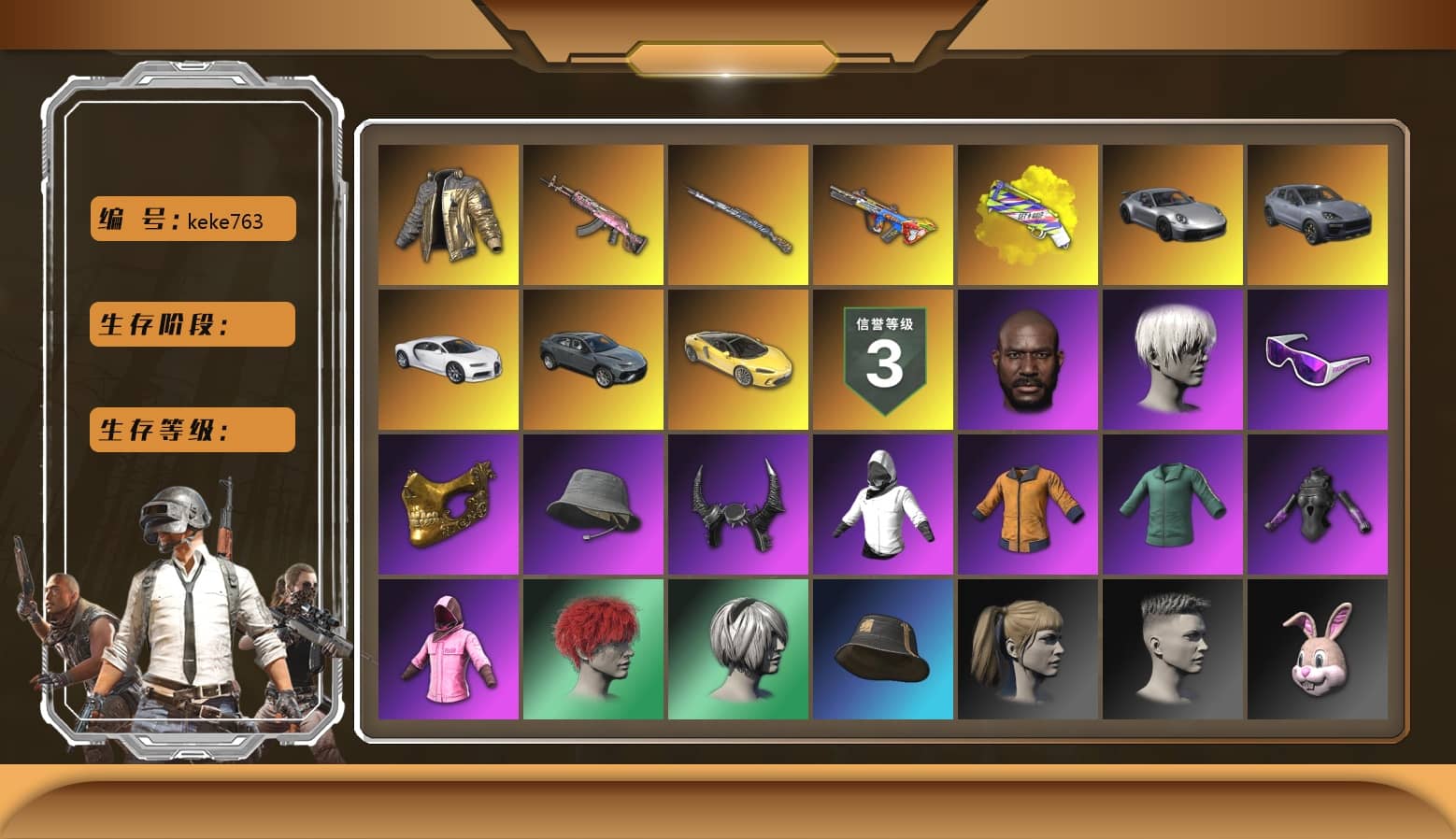 Bumper Blaster — AUG [MAX], Gear Head — Beryl M762, Tiger Hunter — Kar98k, «Chiron» Sports Car, Douyu Biker Jacket, Snow Glasses, PGC 2021 Contingent Chaos Mask, Demon Biker Horns, Jonathan Kamau, 9S's Hairstyle, Harley Quinn's Hair, Rash Beixli Xtra Tough Jacket, Rash Beixli Xtra Tough Jacket, Yellow Fog of Fury — M79, «Chiron» Sports Car, «Cayenne Turbo GT» SUV