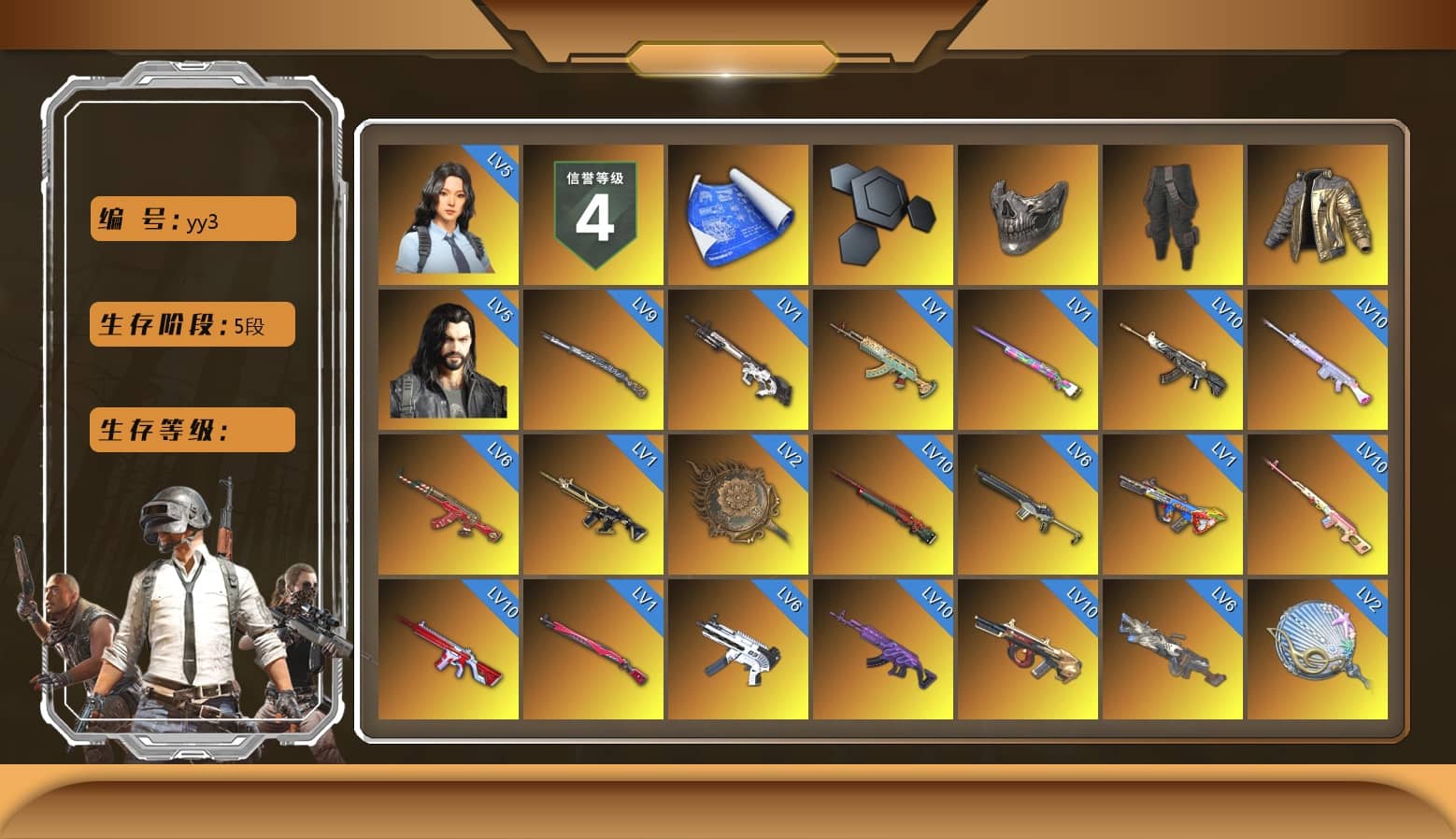 Rest in Pink — Dragunov [MAX], Reaper Mask, Survivalist Slacks, Douyu Biker Jacket, Siren — Pan (Pink), G-DRAGON — AUG (Red), Final Serenade — M24 (Blue Black), Obscura - Mk12 (Silver Fuchsia), Time Keeper - M416 (Gray Green), Absolute Zero - Groza (Yellow Coral), Void — Pan (Yellow Orange), Blue Smoke Grenade, Magenta Smoke Grenade, Orange Fog of Fury — M79, Yellow Fog of Fury — M79, Purple Magical Mist — M79, Blue Magical Mist — M79, Hi-top Trainers (Red), Heybox Gloves, Duncan's Infiltrator Handwraps, «Panamera Turbo S» Sedan, «911 Carrera GTS» Sports Car, «Cayenne Turbo GT» SUV, «Chiron» Sports Car, «V12 Vantage Roadster» Sports Car, «DBX707» SUV, «Panigale V4 S (Renegade Rose)» Motorcycle, Chamber of Triumph, Showroom, Weapons Shrine, Jonathan Kamau, 9S's Hairstyle, Snow Glasses, PGC 2021 Contingent Chaos Mask, Demon Biker Horns, La Catrina Makeup, Heavy Fur Coat (Black), Polar Bear Feet, Rash Beixli Xtra Tough Jacket, aespa Stage, Harley Quinn's Hair, Rash Beixli Xtra Tough Jacket, Desolate Warehouse, Nostalgia, Pirate KIM's M416, Pirate KIM's SKS, PEL 2019 Phase 2 Jacket, aespa NINGNING, XingHun's Tiger Strike Jacket, XingHun's Tiger Strike Pants, NPL 2019 Phase 2 Jacket, PKL 2019 Phase 2 Jacket, Sideshow Bear Feet, Exquisite Pants, XiongDi Hoodie, MET Asia Series Distressed Jeans, XingHun's Hoodie, Xinghun's Tracksuit Pants, StreamerOne, GPT 2025 Four Angry Men Jacket, Training Jacket (Green), Full Autumn — M416, aespa KARINA, aespa WINTER, aespa GISELLE, 17SHOU's Beryl M762, XingHun's AKM, Refined Aeolus — Vector, Festive Gloves (Red), Blue Thunder Gloves, Diva Glasses (White), HUYA T-shirt, DOUYU T-shirt, «DBX707» SUV