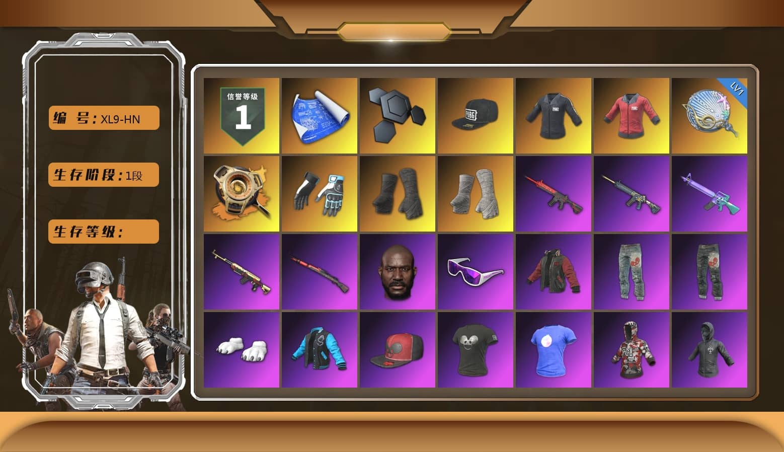 SEA Champ Training T-shirt, PAI 2019 Jacket, Void — Pan (Yellow Orange), Shroud's Gloves, Duncan's Infiltrator Handwraps, PGI Title Wraps, Jonathan Kamau, Snow Glasses, Polar Bear Feet, Escapee Jacket, Jailbird T-Shirt, Rash Vest, Rash Beixli Xtra Tough Jacket, SEA Champ Training Snapback, Speed & Momentum — M416, Pirate KIM's M416, MadDog — M16A4, Pirate KIM's SKS, Speed & Momentum — Kar98k, Shroud's Varsity Jacket, The Mau5 Hat, JennaJulien's Pleated Skirt, PGI Ringside Hoodie, PGI 2018 «Four Angry Men» Hoodie, shroud's M16A4, Exquisite Pants, Crimson Snowflake - QBZ, Bengal Blade - SCAR-L, Elegant - G36C, Silver Plate — Mini14, Diva Glasses (White), Rose-tinted Glasses, PAI 2019 Mask, Esports Cat Face Mask, shroud's Cloth Mask, Heavy Fur Coat (Black), Esports Chicken Dinner Shirt, PKL Shorts, Bengal Tiger