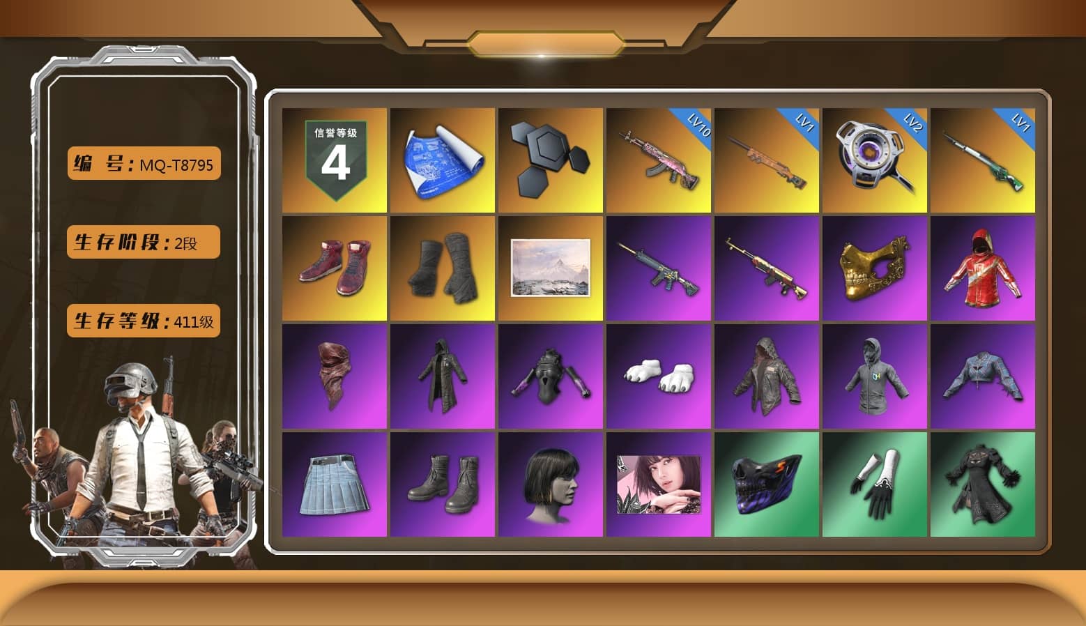 Hi-top Trainers (Red), Duncan's Infiltrator Handwraps, PGC 2021 Contingent Chaos Mask, PLAYERUNKNOWN's Bandana, Heavy Fur Coat (Black), Polar Bear Feet, Harley Quinn's Hair, Pirate KIM's M416, Pirate KIM's SKS, PGI 2018 «Four Angry Men» Hoodie, Exquisite Pants, Crimson Snowflake - QBZ, Diva Glasses (White), Killer Clown Mask, Heavy Fur Coat (Black), Bengal Tiger