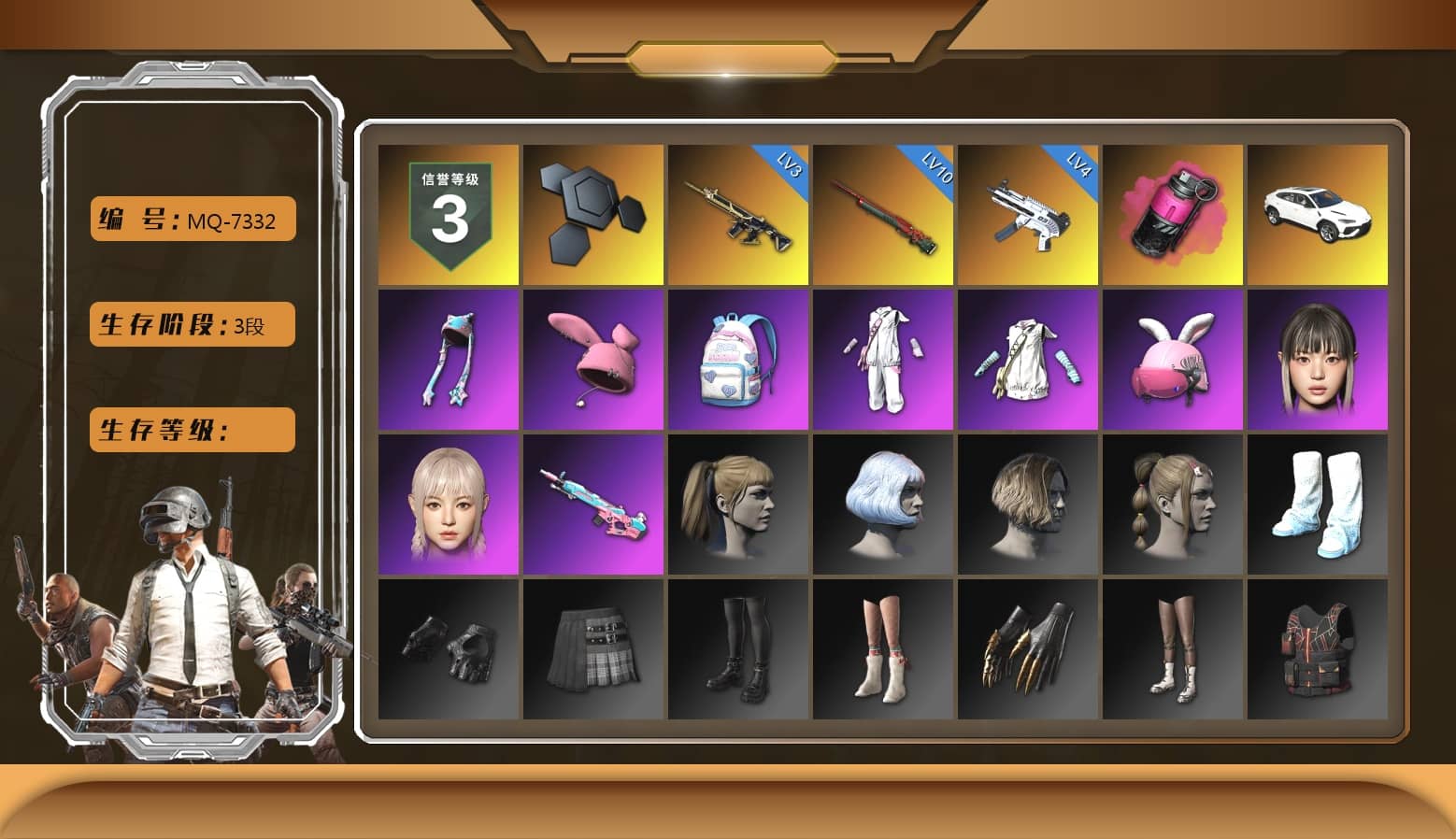Magenta Smoke Grenade, Harley Quinn's Hair, PUBG X NEWJEANS DANIELLE SET