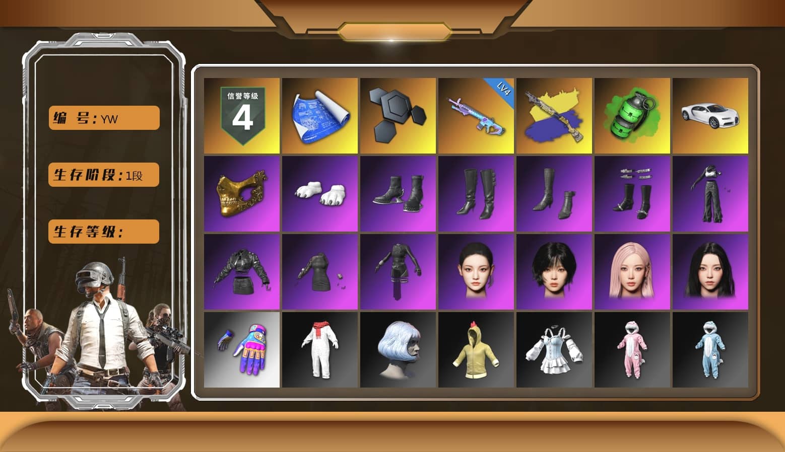 Emerald Smoke Grenade, «Chiron» Sports Car, PGC 2021 Contingent Chaos Mask, Polar Bear Feet, aespa Stage, aespa NINGNING, aespa KARINA, aespa WINTER, aespa GISELLE