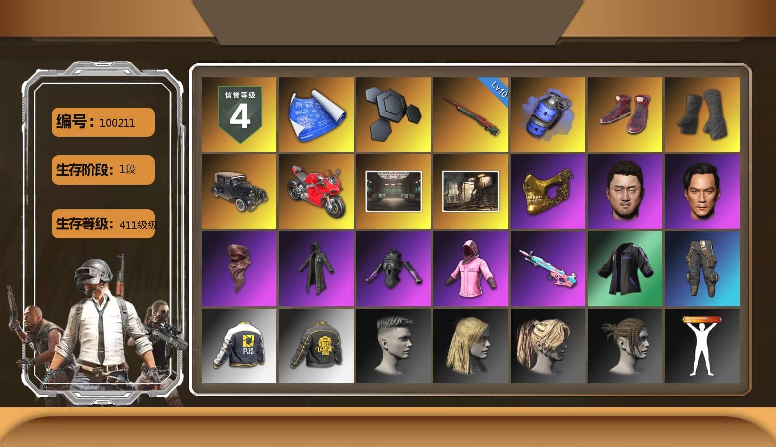 Blue Smoke Grenade, Hi-top Trainers (Red), Duncan's Infiltrator Handwraps, PGC 2021 Contingent Chaos Mask, PLAYERUNKNOWN's Bandana, Heavy Fur Coat (Black), Rash Beixli Xtra Tough Jacket, Rash Beixli Xtra Tough Jacket, Desolate Warehouse, PJS 2019 Phase 2 Jacket, PKL 2019 Phase 2 Jacket, StreamerOne, Refined Aeolus — Vector