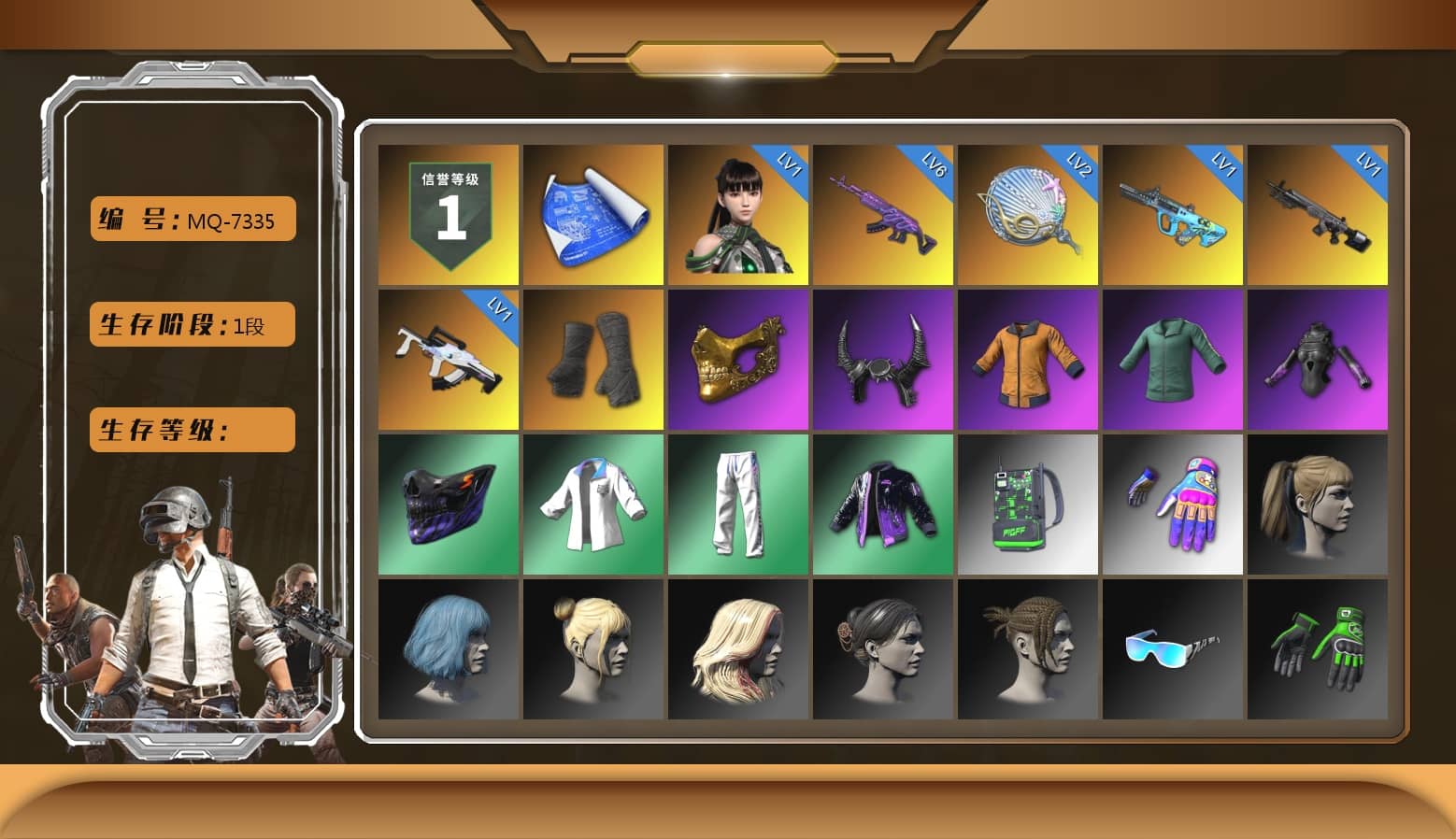 Duncan's Infiltrator Handwraps, PGC 2021 Contingent Chaos Mask, Demon Biker Horns, Harley Quinn's Hair, XingHun's Tiger Strike Jacket, XingHun's Tiger Strike Pants, Sideshow Bear Feet