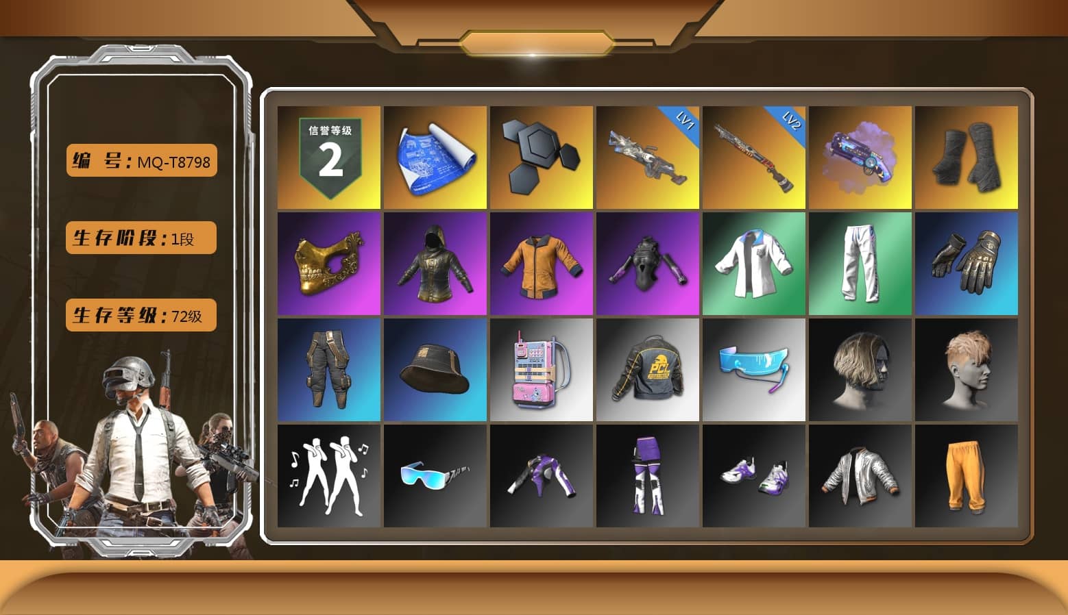 Purple Magical Mist — M79, Duncan's Infiltrator Handwraps, PGC 2021 Contingent Chaos Mask, XingHun's Tiger Strike Jacket, XingHun's Tiger Strike Pants, Full Autumn — M416, Festive Gloves (Red)