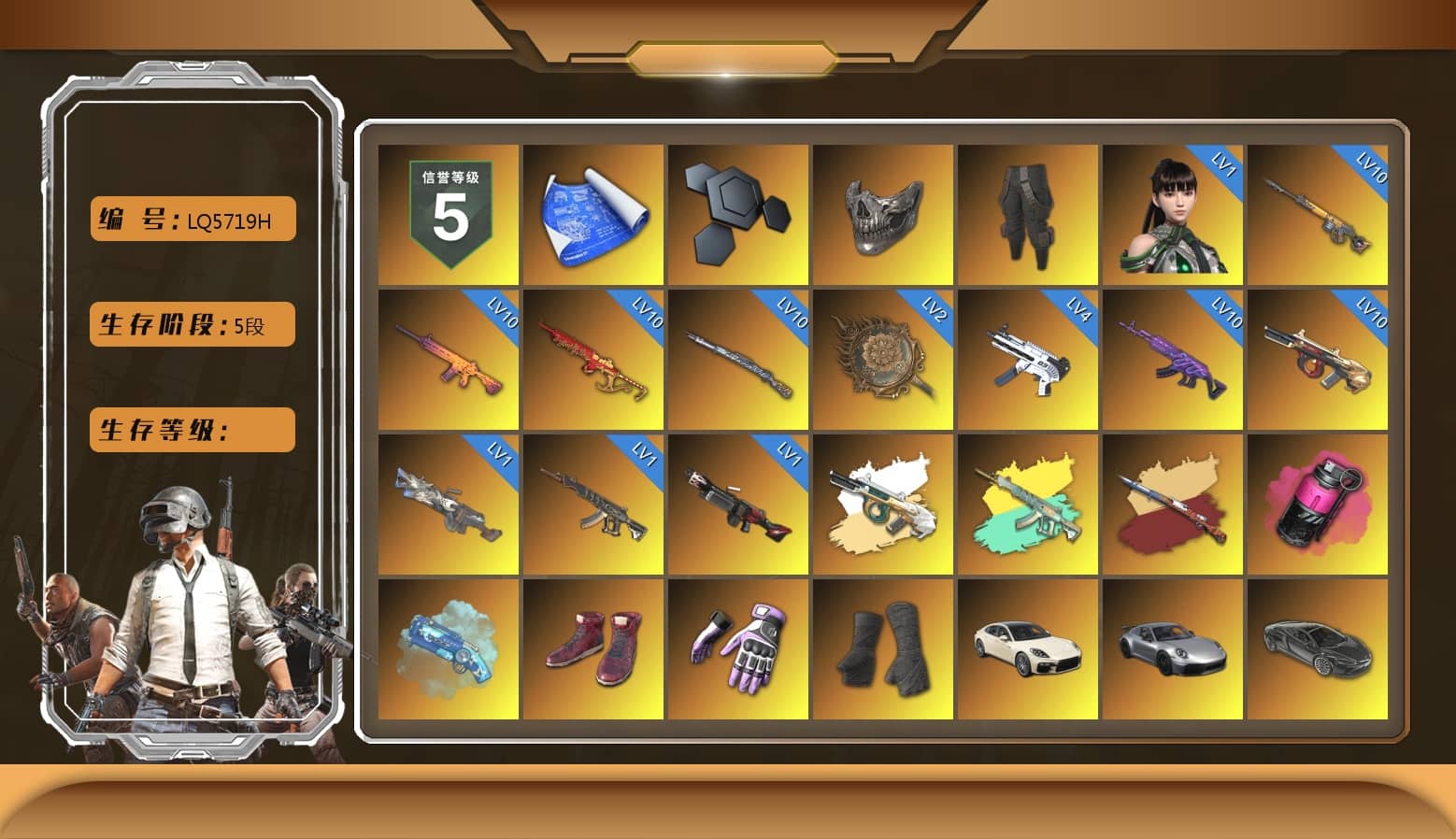 Reaper Mask, Survivalist Slacks, Magenta Smoke Grenade, Blue Magical Mist — M79, Hi-top Trainers (Red), Heybox Gloves, Duncan's Infiltrator Handwraps, «Panamera Turbo S» Sedan, «911 Carrera GTS» Sports Car, «McLaren GT Elite» Sports Car, Showroom, Jonathan Kamau, Snow Glasses, PGC 2021 Contingent Chaos Mask, Polar Bear Feet, Harley Quinn's Hair, Desolate Warehouse, PEL 2019 Phase 2 Jacket, XingHun's Tiger Strike Jacket, XingHun's Tiger Strike Pants, NPL 2019 Phase 2 Jacket, PKL 2019 Phase 2 Jacket, Sideshow Bear Feet, Exquisite Pants, NH-Esports Jacket, StreamerOne, GPT 2025 Four Angry Men Jacket, Full Autumn — M416, NH-ESPORTS - Beryl M762, MOZZ's M24, Blue Thunder Gloves, DOUYU T-shirt