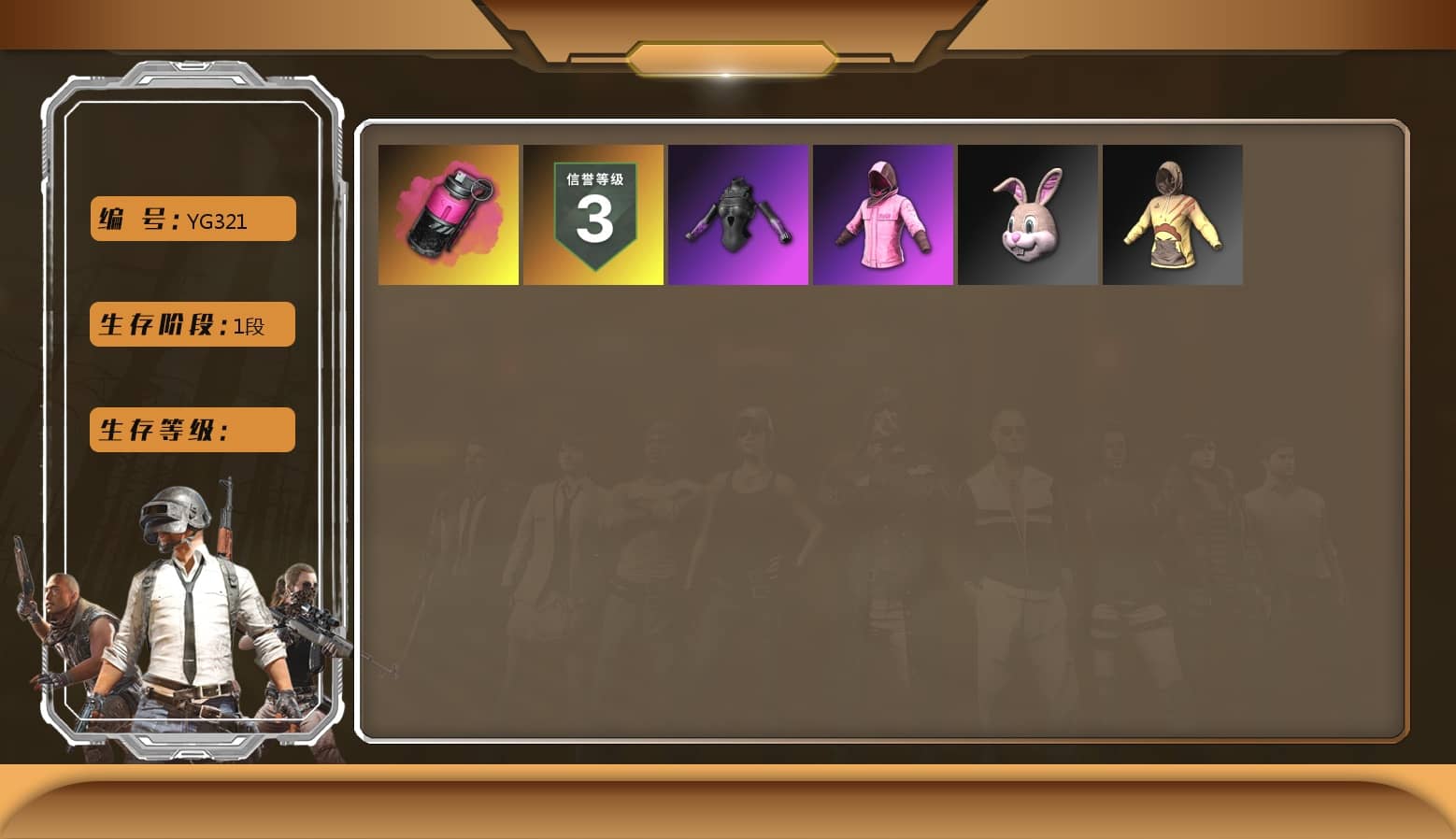Magenta Smoke Grenade, Hi-top Trainers (Red), Duncan's Infiltrator Handwraps, PLAYERUNKNOWN's Bandana, Heavy Fur Coat (Black), Polar Bear Feet, Rash Beixli Xtra Tough Jacket, Rash Beixli Xtra Tough Jacket