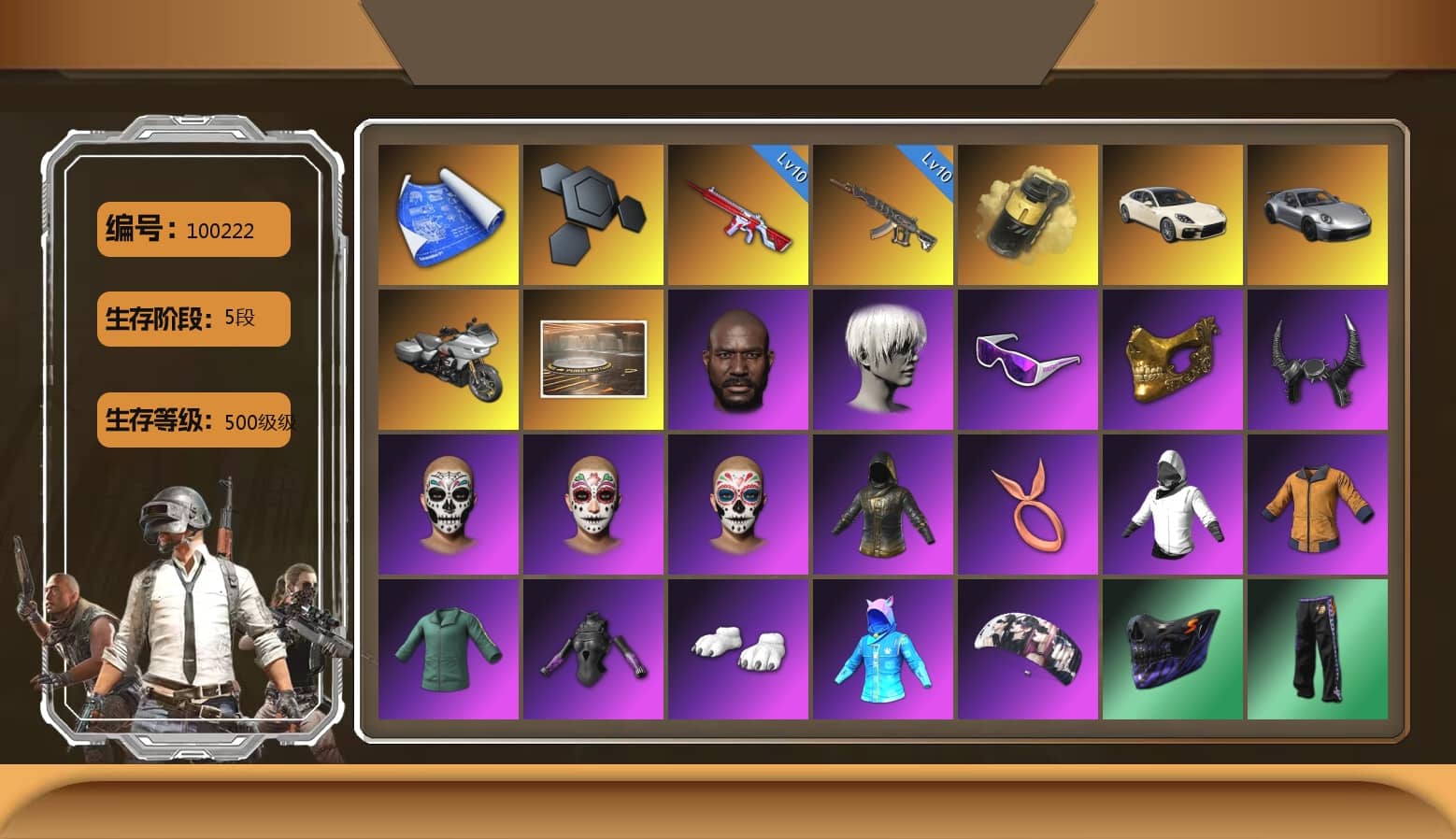 Yellow Smoke Grenade, «Panamera Turbo S» Sedan, «911 Carrera GTS» Sports Car, Showroom, Jonathan Kamau, 9S's Hairstyle, Snow Glasses, PGC 2021 Contingent Chaos Mask, Demon Biker Horns, Polar Bear Feet, aespa Stage, Harley Quinn's Hair, XingHun's Tiger Strike Jacket, XingHun's Tiger Strike Pants, PJS 2019 Phase 2 Jacket, Exquisite Pants, XiongDi Hoodie, StreamerOne, GPT 2025 Four Angry Men Jacket, Training Jacket (Green), Blue Thunder Gloves
