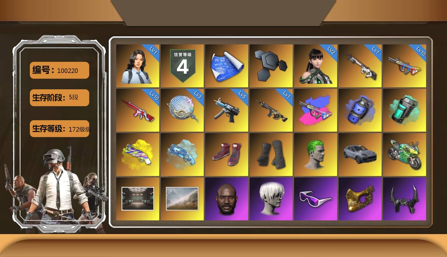 Blue Smoke Grenade, Teal Smoke Grenade, Yellow Fog of Fury — M79, Blue Magical Mist — M79, Hi-top Trainers (Red), Duncan's Infiltrator Handwraps, The Joker's Hair, «Cayenne Turbo GT» SUV, «Panigale V4 S (Jaded)» Motorcycle, Jonathan Kamau, 9S's Hairstyle, Snow Glasses, PGC 2021 Contingent Chaos Mask, Demon Biker Horns, The Joker's Hair, PLAYERUNKNOWN's Bandana, Heavy Fur Coat (Black), Polar Bear Feet, Rash Beixli Xtra Tough Jacket, aespa Stage, Harley Quinn's Hair, Rash Beixli Xtra Tough Jacket, PEL 2019 Phase 2 Jacket, XingHun's Tiger Strike Jacket, XingHun's Tiger Strike Pants, PKL 2019 Phase 2 Jacket, Exquisite Pants, XiongDi Hoodie, StreamerOne, GPT 2025 Four Angry Men Jacket, Full Autumn — M416, Blue Thunder Gloves, HUYA T-shirt, DOUYU T-shirt