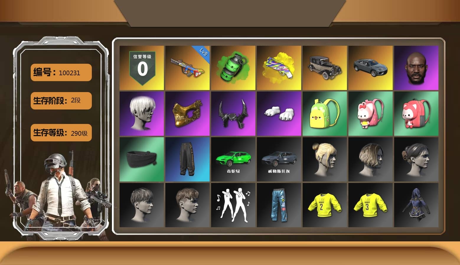 Emerald Smoke Grenade, Yellow Fog of Fury — M79, Jonathan Kamau, 9S's Hairstyle, PGC 2021 Contingent Chaos Mask, Demon Biker Horns, Polar Bear Feet, HUYA T-shirt
