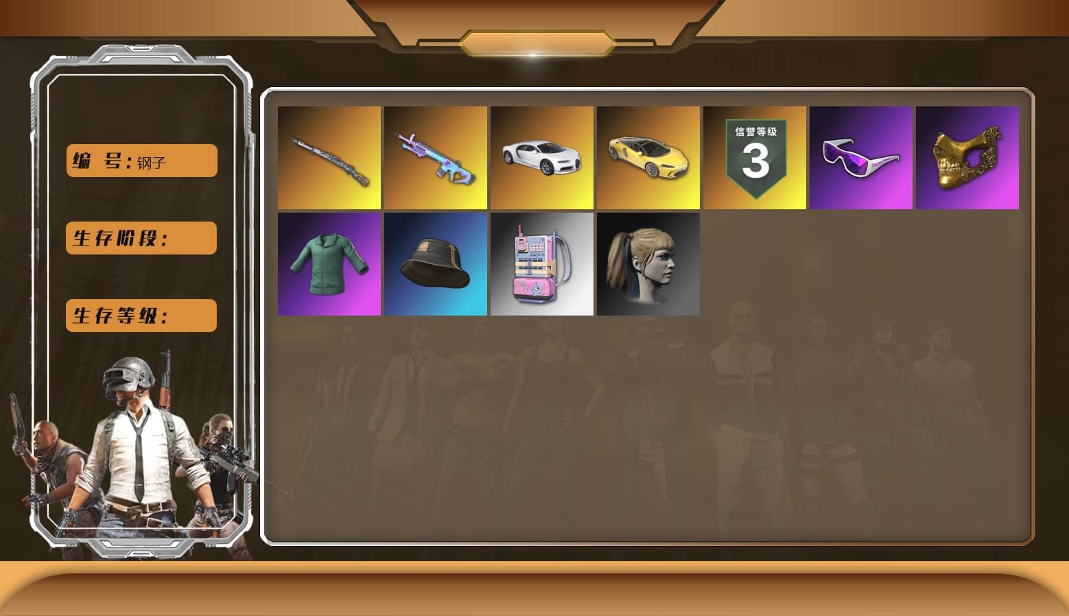 Tiger Hunter — Kar98k, «Chiron» Sports Car, Hocus Focus — Mk12, Snow Glasses, PGC 2021 Contingent Chaos Mask, Harley Quinn's Hair, «Chiron» Sports Car