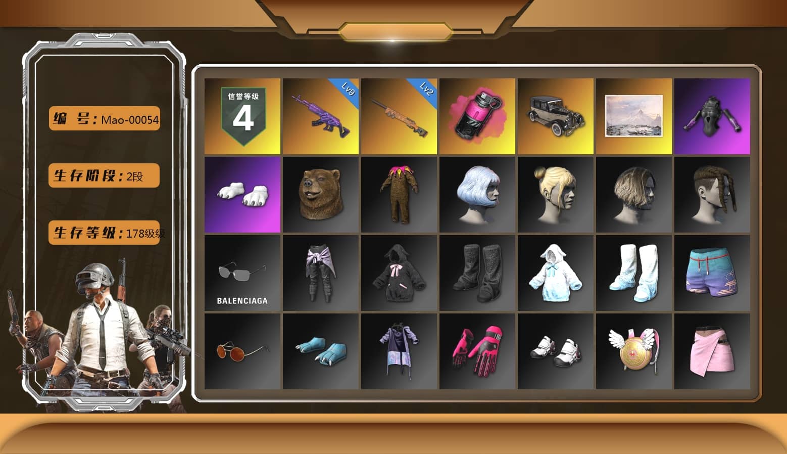 Magenta Smoke Grenade, Polar Bear Feet, Sideshow Bear Feet