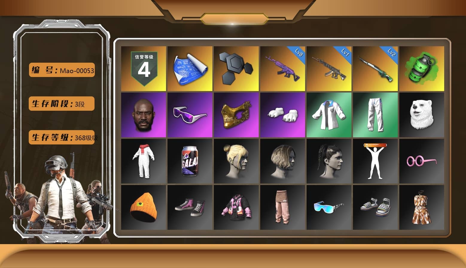 Emerald Smoke Grenade, Jonathan Kamau, Snow Glasses, PGC 2021 Contingent Chaos Mask, Polar Bear Feet, XingHun's Tiger Strike Jacket, XingHun's Tiger Strike Pants, StreamerOne, GPT 2025 Four Angry Men Jacket, Blue Thunder Gloves, HUYA T-shirt