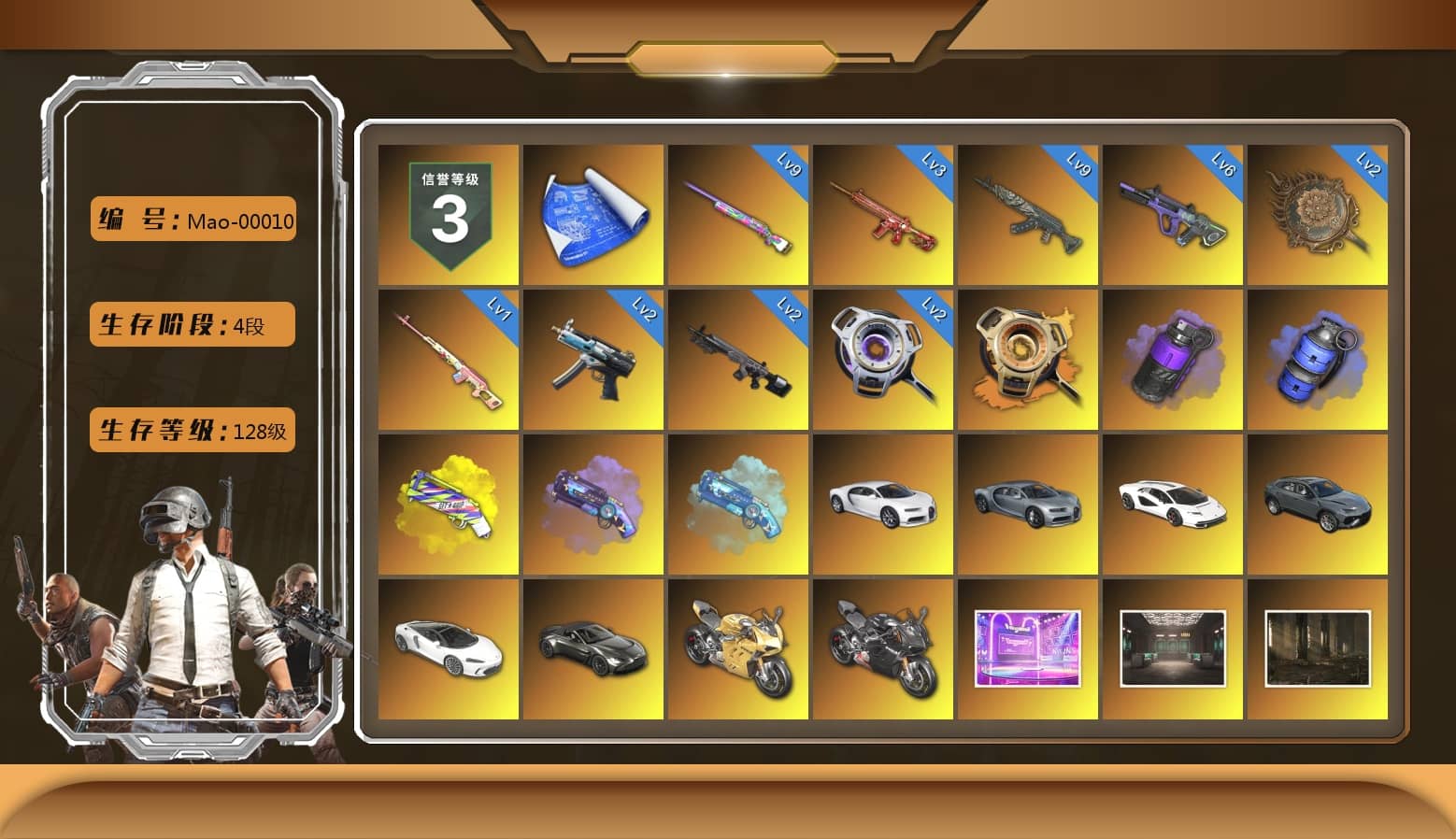 Rest in Pink — Dragunov [1], Void — Pan (Yellow Orange), Purple Smoke Grenade, Blue Smoke Grenade, Yellow Fog of Fury — M79, Purple Magical Mist — M79, Blue Magical Mist — M79, «Chiron» Sports Car, «Countach LPI 800-4» Sports Car, «V12 Vantage Roadster» Sports Car, «Panigale V4 S (Gold Rush)» Motorcycle, «Panigale V4 S (Pitch Black)» Motorcycle, PUBG x NewJeans Stage, Jonathan Kamau, Snow Glasses, Polar Bear Feet, Harley Quinn's Hair, Nostalgia, PML 2019 Phase 2 Jacket, PUBG X NEWJEANS DANIELLE SET, XingHun's Tiger Strike Jacket, XingHun's Tiger Strike Pants, StreamerOne, GPT 2025 Four Angry Men Jacket, HUYA T-shirt