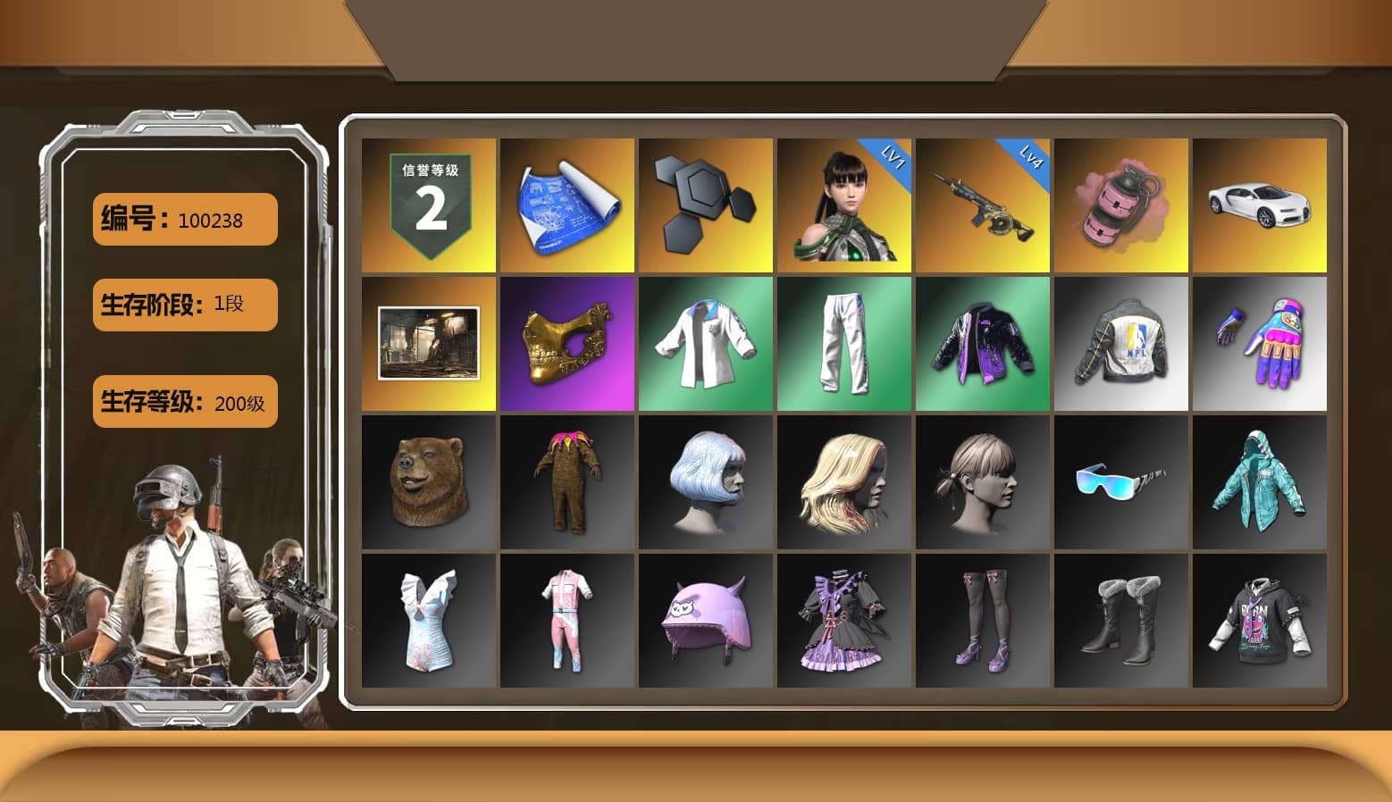 Pink Smoke Grenade, «Chiron» Sports Car, PGC 2021 Contingent Chaos Mask, Desolate Warehouse, XingHun's Tiger Strike Jacket, XingHun's Tiger Strike Pants, NPL 2019 Phase 2 Jacket, StreamerOne, DOUYU T-shirt, Sideshow Bear Feet