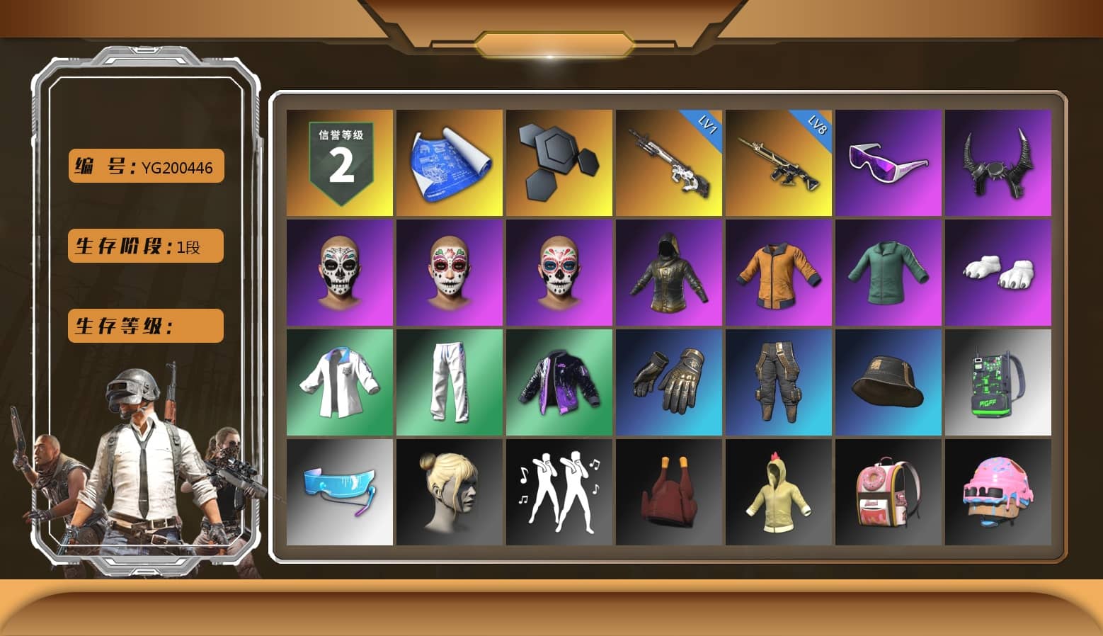 Snow Glasses, Demon Biker Horns, Polar Bear Feet, XingHun's Tiger Strike Jacket, XingHun's Tiger Strike Pants, Sideshow Bear Feet, StreamerOne