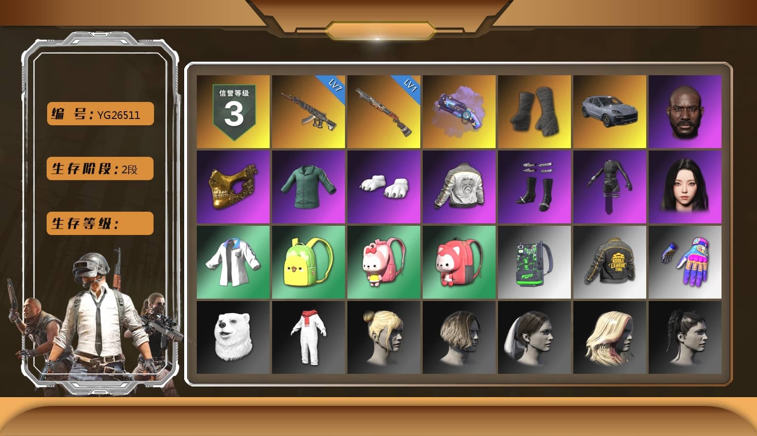 Purple Magical Mist — M79, Duncan's Infiltrator Handwraps, «Cayenne Turbo GT» SUV, Jonathan Kamau, PGC 2021 Contingent Chaos Mask, Polar Bear Feet, aespa Stage, PML 2019 Phase 2 Jacket, XingHun's Tiger Strike Jacket, PKL 2019 Phase 2 Jacket, Exquisite Pants, GPT 2025 Four Angry Men Jacket, aespa KARINA, 2018 PUBG ALL-STAR T-shirt (Korean)