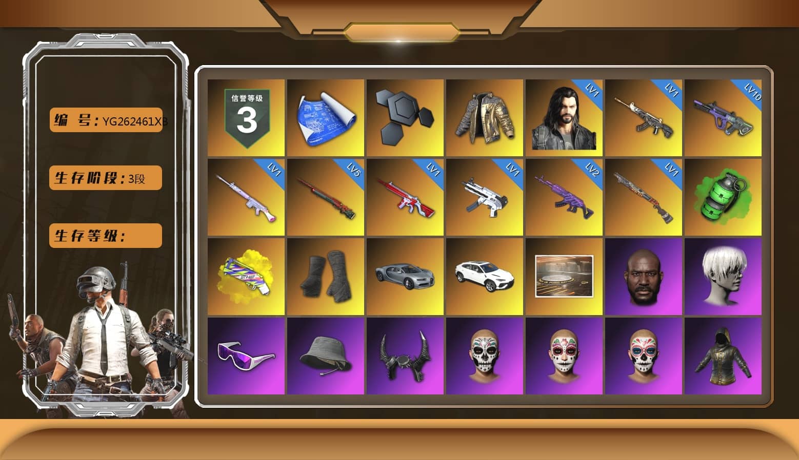 Douyu Biker Jacket, Emerald Smoke Grenade, Yellow Fog of Fury — M79, Duncan's Infiltrator Handwraps, Showroom, Jonathan Kamau, 9S's Hairstyle, Snow Glasses, Demon Biker Horns, Polar Bear Feet, Harley Quinn's Hair, XingHun's Tiger Strike Jacket, XingHun's Tiger Strike Pants, Sideshow Bear Feet, Exquisite Pants, StreamerOne, Training Jacket (Green), Full Autumn — M416, Blue Thunder Gloves, DOUYU T-shirt, «DBX707» SUV