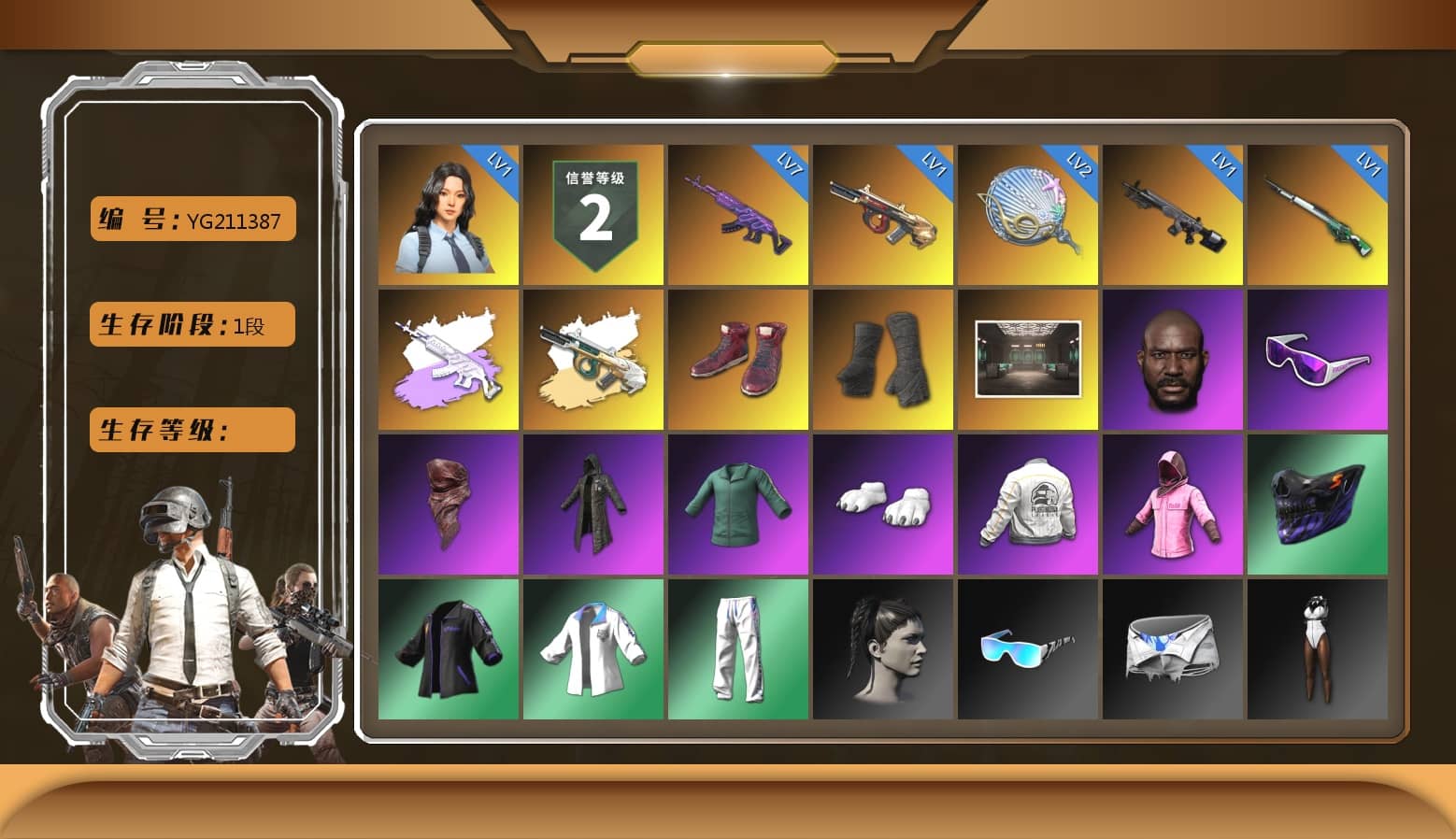 Hi-top Trainers (Red), Duncan's Infiltrator Handwraps, Jonathan Kamau, Snow Glasses, PLAYERUNKNOWN's Bandana, Heavy Fur Coat (Black), Polar Bear Feet, Rash Beixli Xtra Tough Jacket, Rash Beixli Xtra Tough Jacket, PEL 2019 Phase 2 Jacket, XingHun's Tiger Strike Jacket, XingHun's Tiger Strike Pants