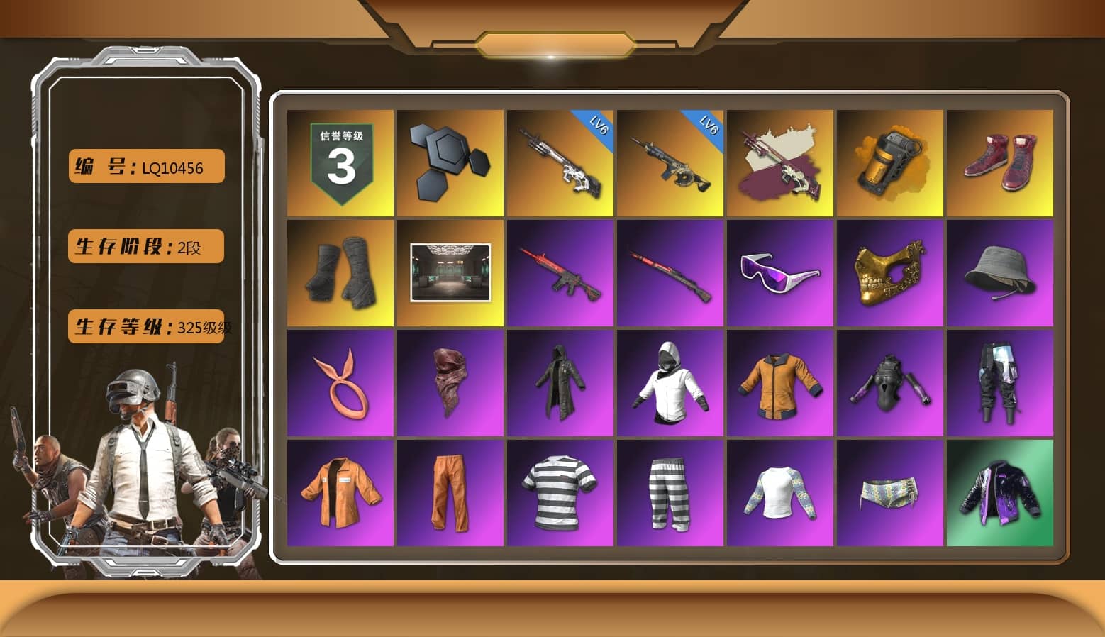 Orange Smoke Grenade, Hi-top Trainers (Red), Duncan's Infiltrator Handwraps, Snow Glasses, PGC 2021 Contingent Chaos Mask, PLAYERUNKNOWN's Bandana, Heavy Fur Coat (Black), Escapee Jacket, Jailbird T-Shirt, Rash Vest, Hairstyle PGI.S, Speed & Momentum — M416, Speed & Momentum — Kar98k, StreamerOne, Full Autumn — M416, Bengal Blade - SCAR-L, Crimson Snowflake - QBZ, Silver Plate — Mini14, Rose-tinted Glasses, PGI T-Shirt, Heavy Fur Coat (Black), PKL Shorts