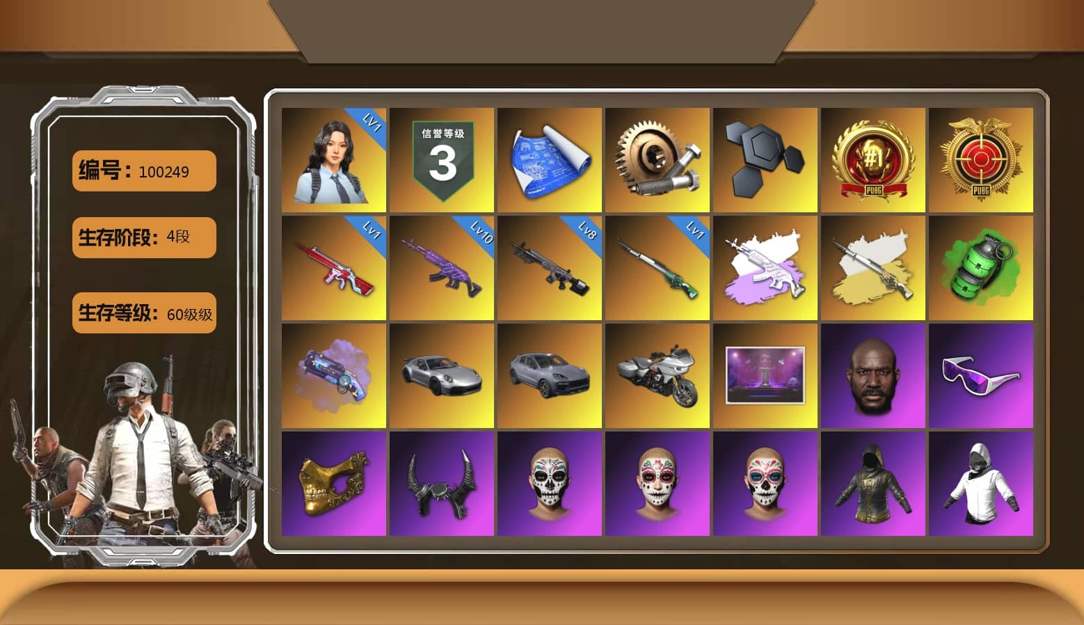 Emerald Smoke Grenade, Purple Magical Mist — M79, «911 Carrera GTS» Sports Car, «Cayenne Turbo GT» SUV, Jonathan Kamau, Snow Glasses, PGC 2021 Contingent Chaos Mask, Demon Biker Horns, Polar Bear Feet, aespa Stage, Harley Quinn's Hair, aespa NINGNING, XingHun's Tiger Strike Jacket, XingHun's Tiger Strike Pants, Exquisite Pants, XiongDi Hoodie, MET Asia Series Distressed Jeans, StreamerOne, GPT 2025 Four Angry Men Jacket, Training Jacket (Green), aespa KARINA, aespa WINTER, aespa GISELLE, Blue Thunder Gloves, HUYA T-shirt, DOUYU T-shirt, Sideshow Bear Feet