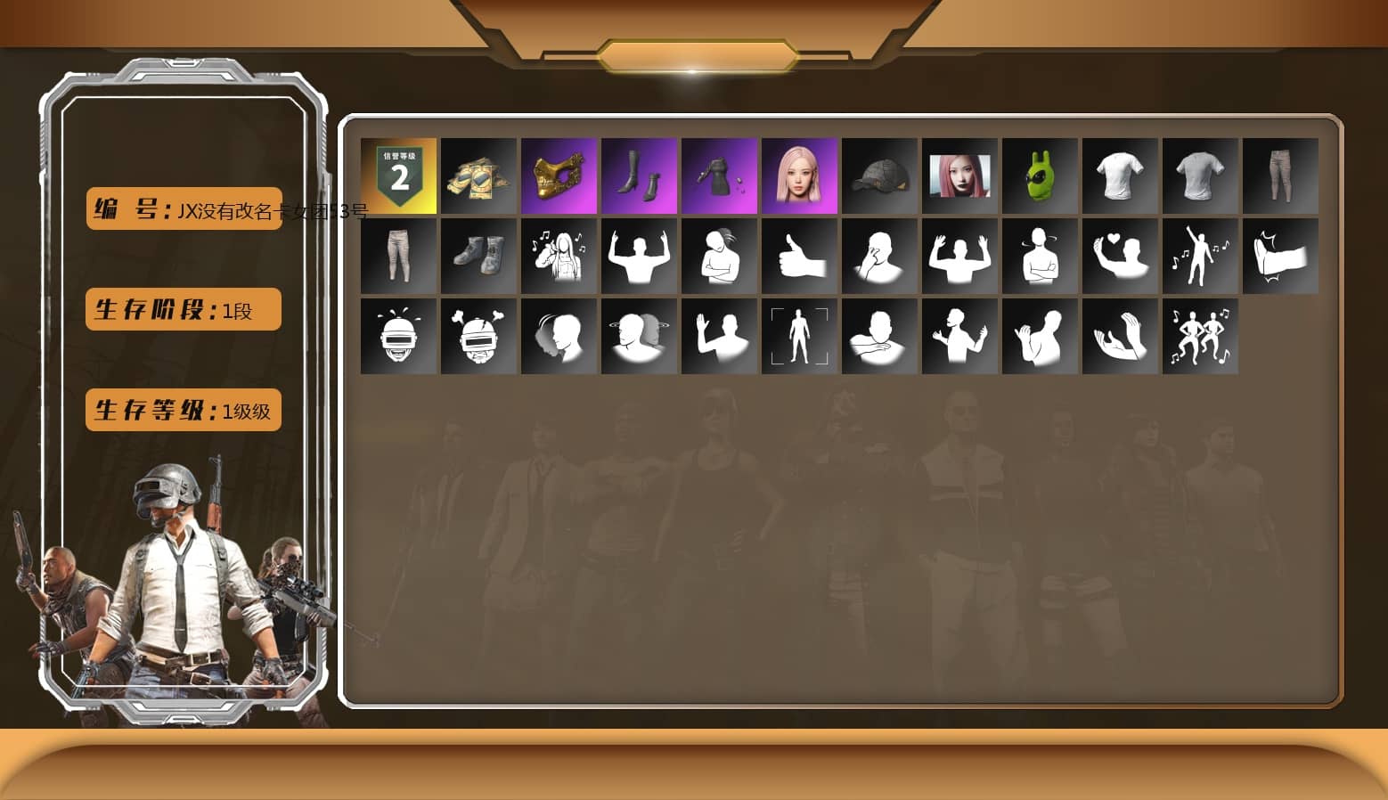 PGC 2021 Contingent Chaos Mask, aespa Stage, aespa GISELLE