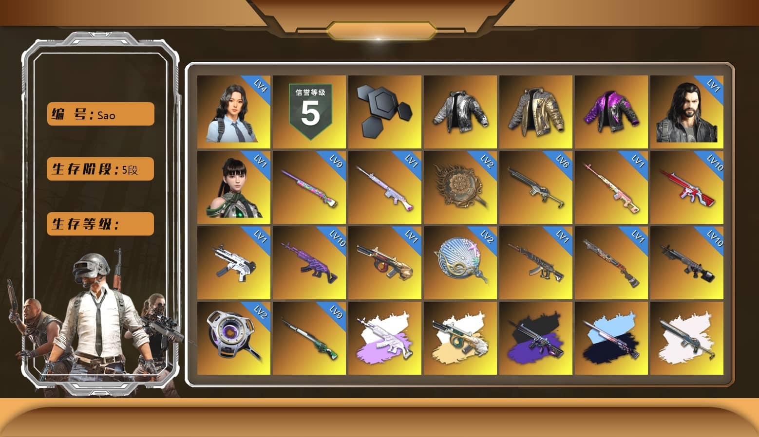 Rest in Pink — Dragunov [1], Wanyoo Jacket, Douyu Biker Jacket, Siren — Pan (Pink), Obscura - Mk12 (Silver Fuchsia), Magenta Smoke Grenade, Orange Fog of Fury — M79, Duncan's Infiltrator Handwraps, Harley Quinn's Hair, The Joker's Hair, «Panamera Turbo S» Sedan, «Countach LPI 800-4» Sports Car, «V12 Vantage Roadster» Sports Car, «V12 Vantage Roadster (Luxe)» Sports Car, «DBX707» SUV, Chamber of Triumph, Showroom, Weapons Shrine, Jonathan Kamau, Snow Glasses, PGC 2021 Contingent Chaos Mask, Demon Biker Horns, The Joker's Hair, Polar Bear Feet, aespa Stage, Harley Quinn's Hair, Harley Quinn's Makeup, PML 2019 Phase 2 Jacket, XingHun's Tiger Strike Jacket, XingHun's Tiger Strike Pants, PKL 2019 Phase 2 Jacket, Sideshow Bear Feet, Exquisite Pants, NH-Esports Jacket, GPT 2025 Four Angry Men Jacket, Training Jacket (Green), Full Autumn — M416, aespa KARINA, Blue Thunder Gloves, HUYA T-shirt, DOUYU T-shirt, «DBX707» SUV