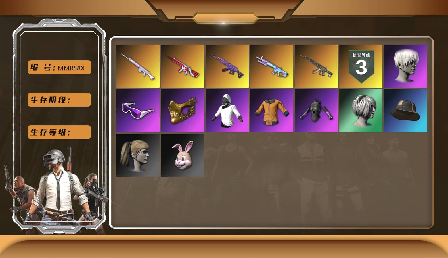 9S's Hairstyle, Snow Glasses, PGC 2021 Contingent Chaos Mask, Harley Quinn's Hair, PEL 2019 Phase 2 Jacket, PJS 2019 Phase 2 Jacket, XiongDi Hoodie, StreamerOne