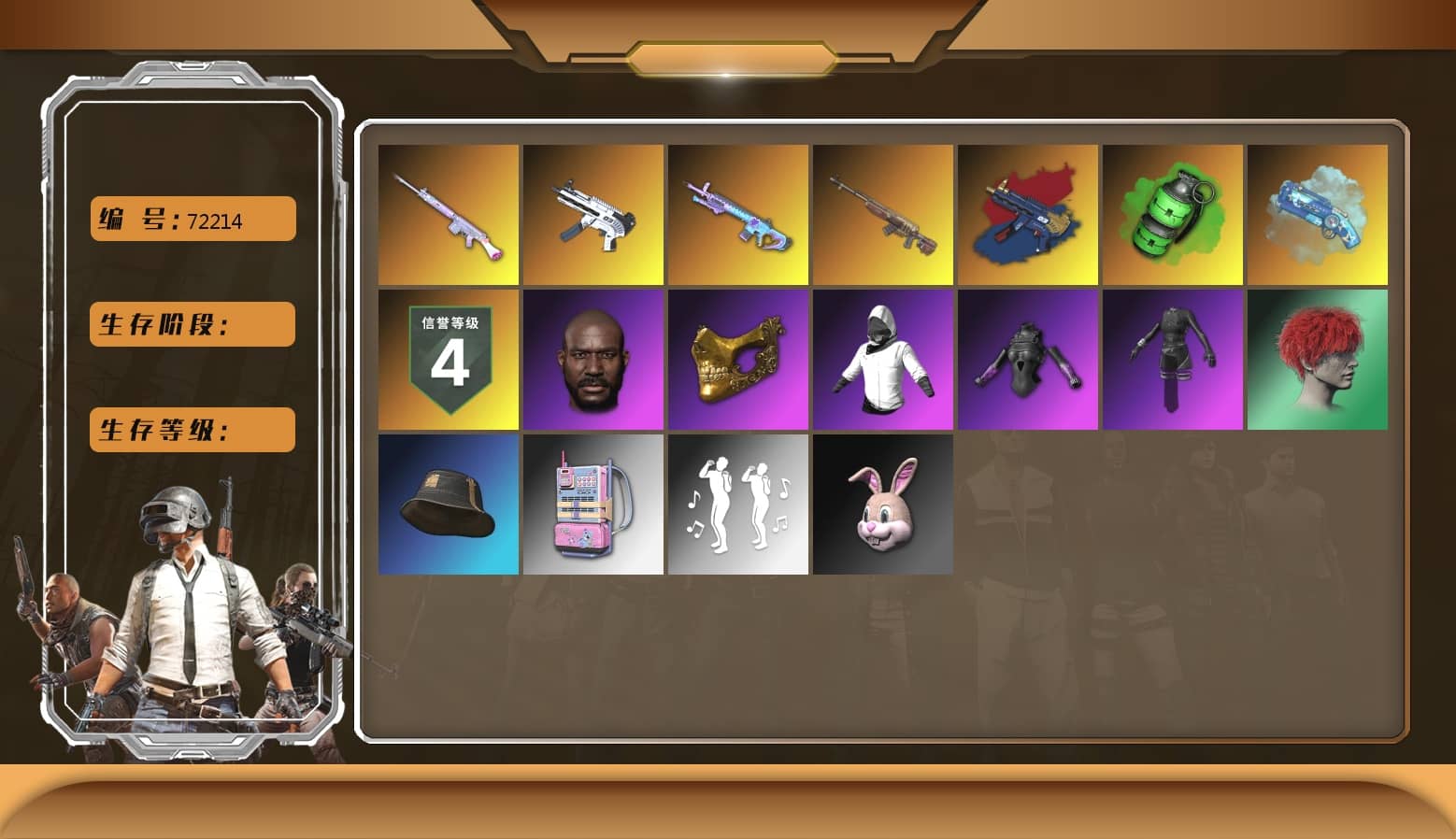 Deadly Dollhouse — SLR [MAX], Emerald Smoke Grenade, Blue Magical Mist — M79, ZERO-G — MP5K, Hocus Focus — Mk12, PGC 2021 Contingent Chaos Mask, Jonathan Kamau, Chrono Cannon — SKS, aespa Stage