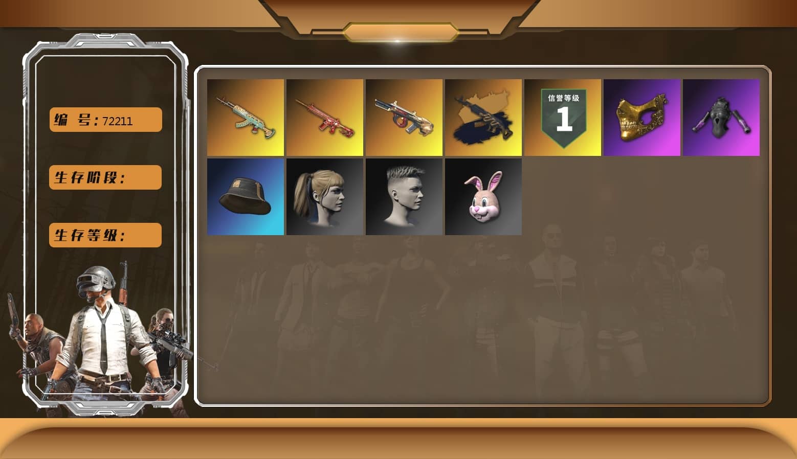 Phoenix — M416, Darkest Depths — Beryl M762, Minotaur — AUG, PGC 2021 Contingent Chaos Mask, Harley Quinn's Hair